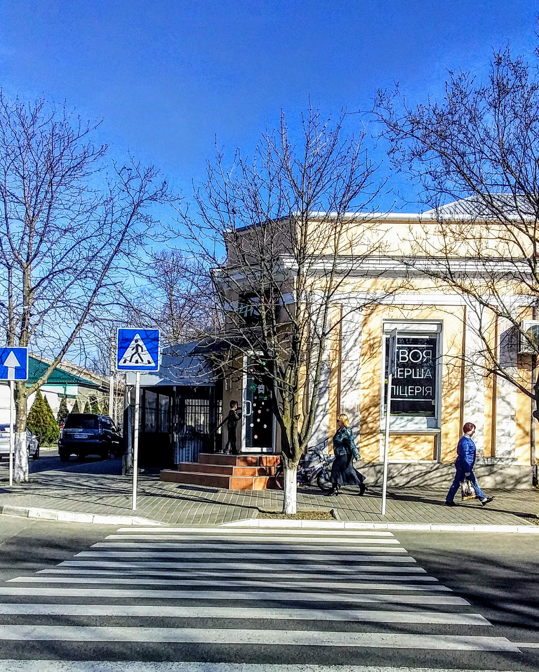 Pizza Celentano image 6