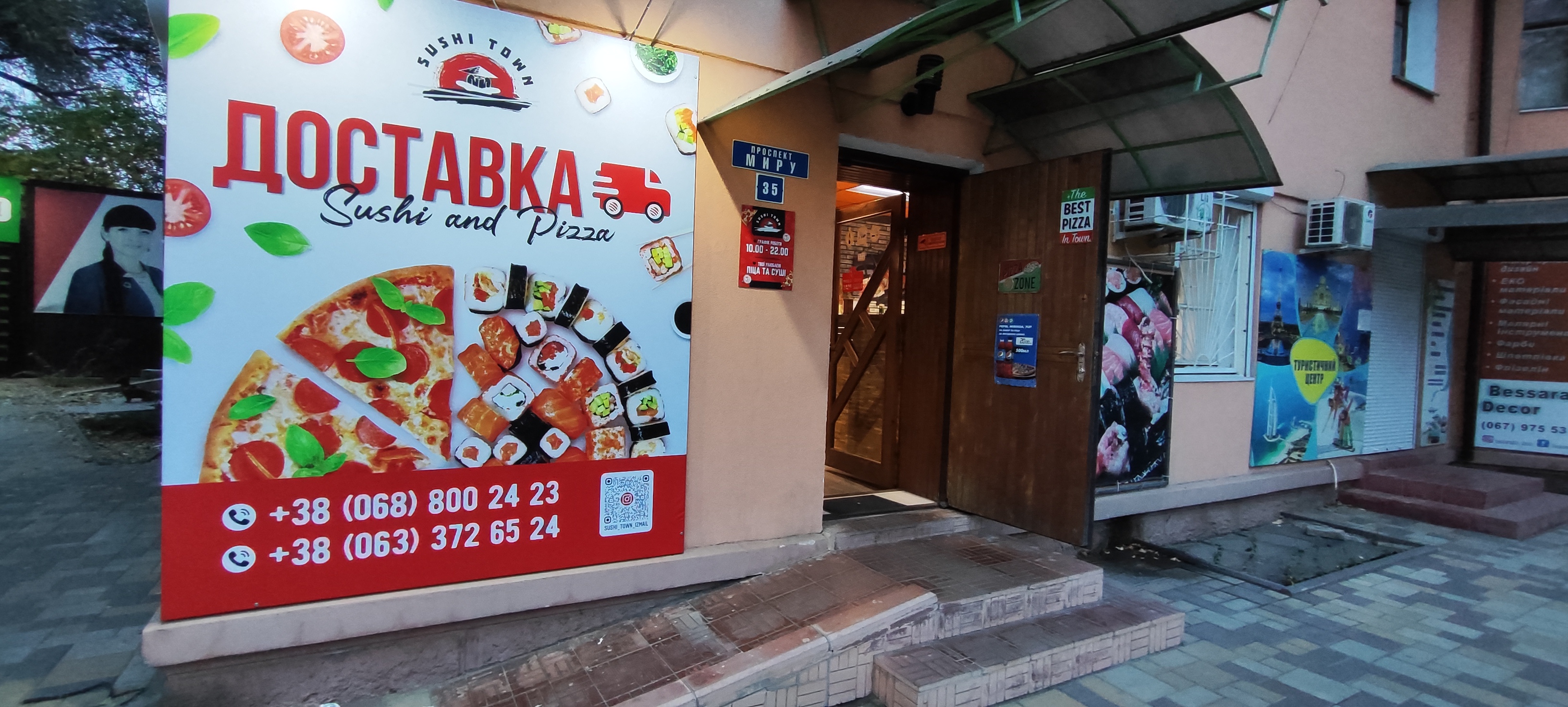 Sushi town Izmail (Суши Таун Измаил) image 1