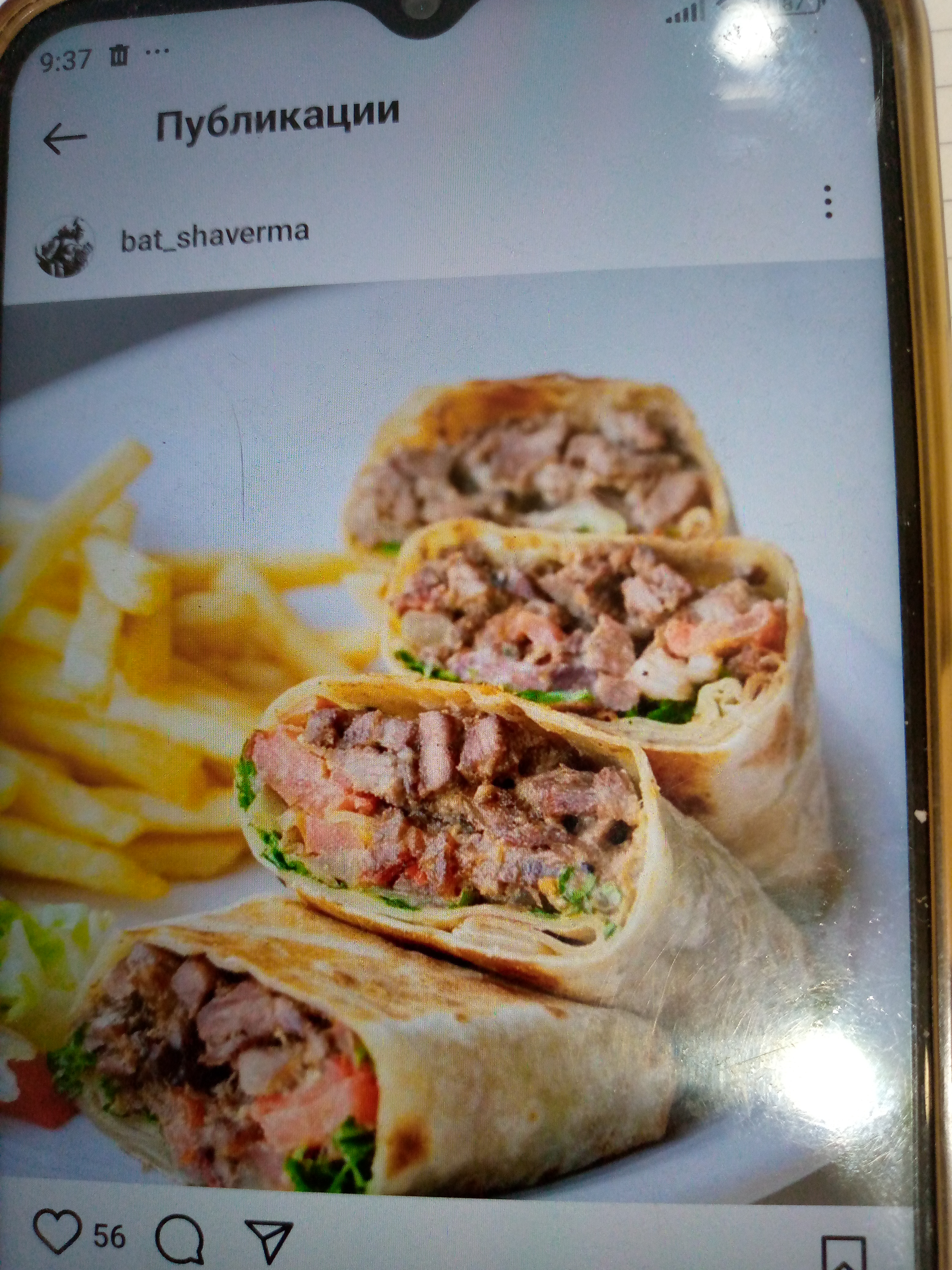 БЭТШАВЕРМА image 3