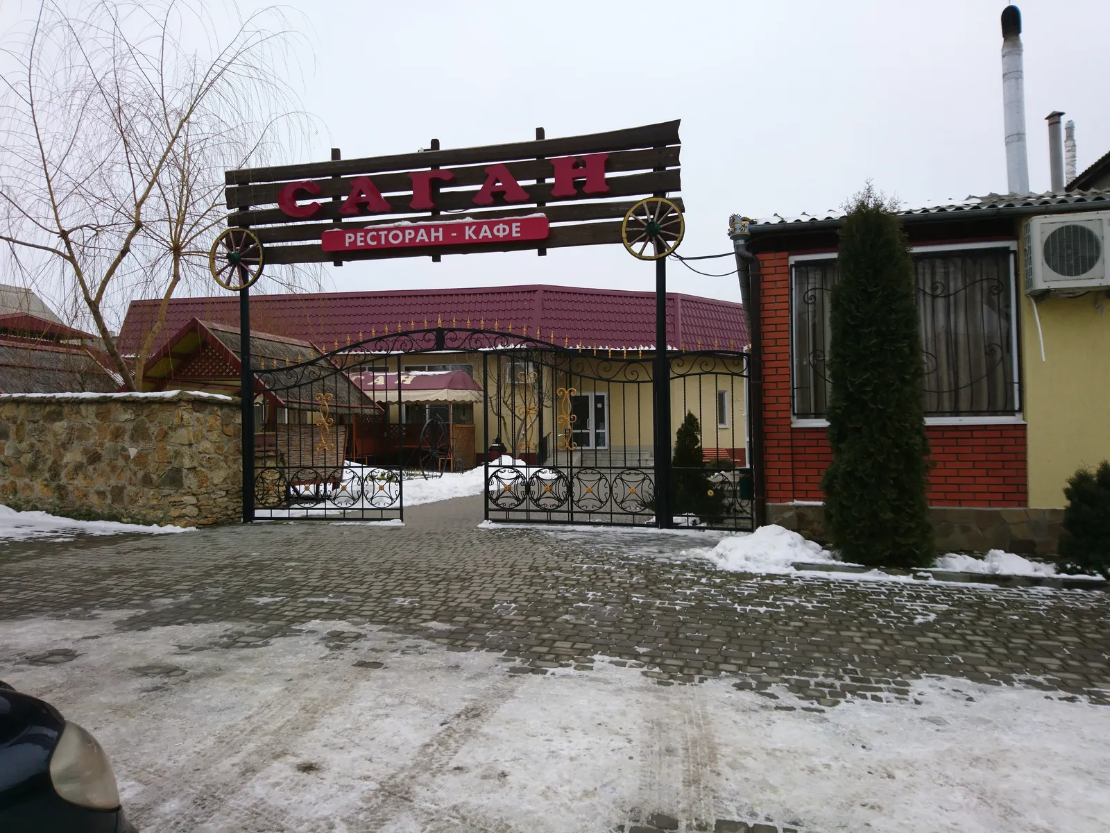 Ресторан "Саган" image 7