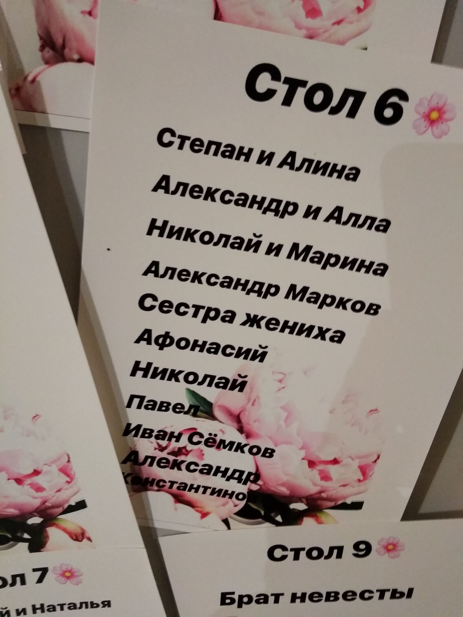 Ресторанный Комплекс "Южный" image 3