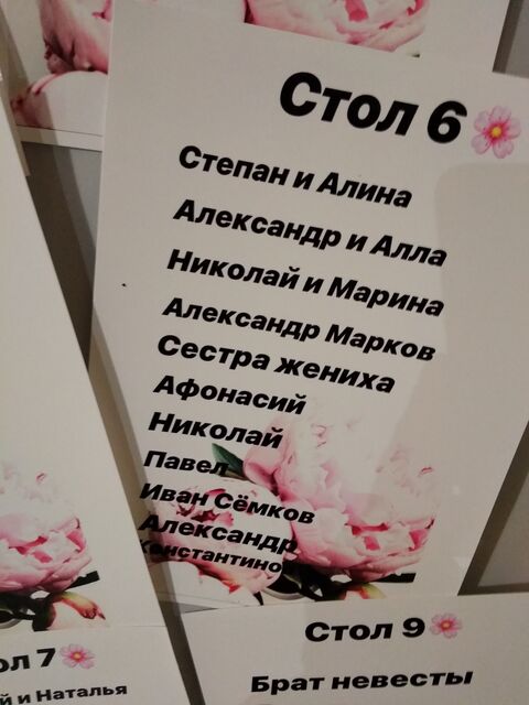 Ресторанный Комплекс "Южный" image 3