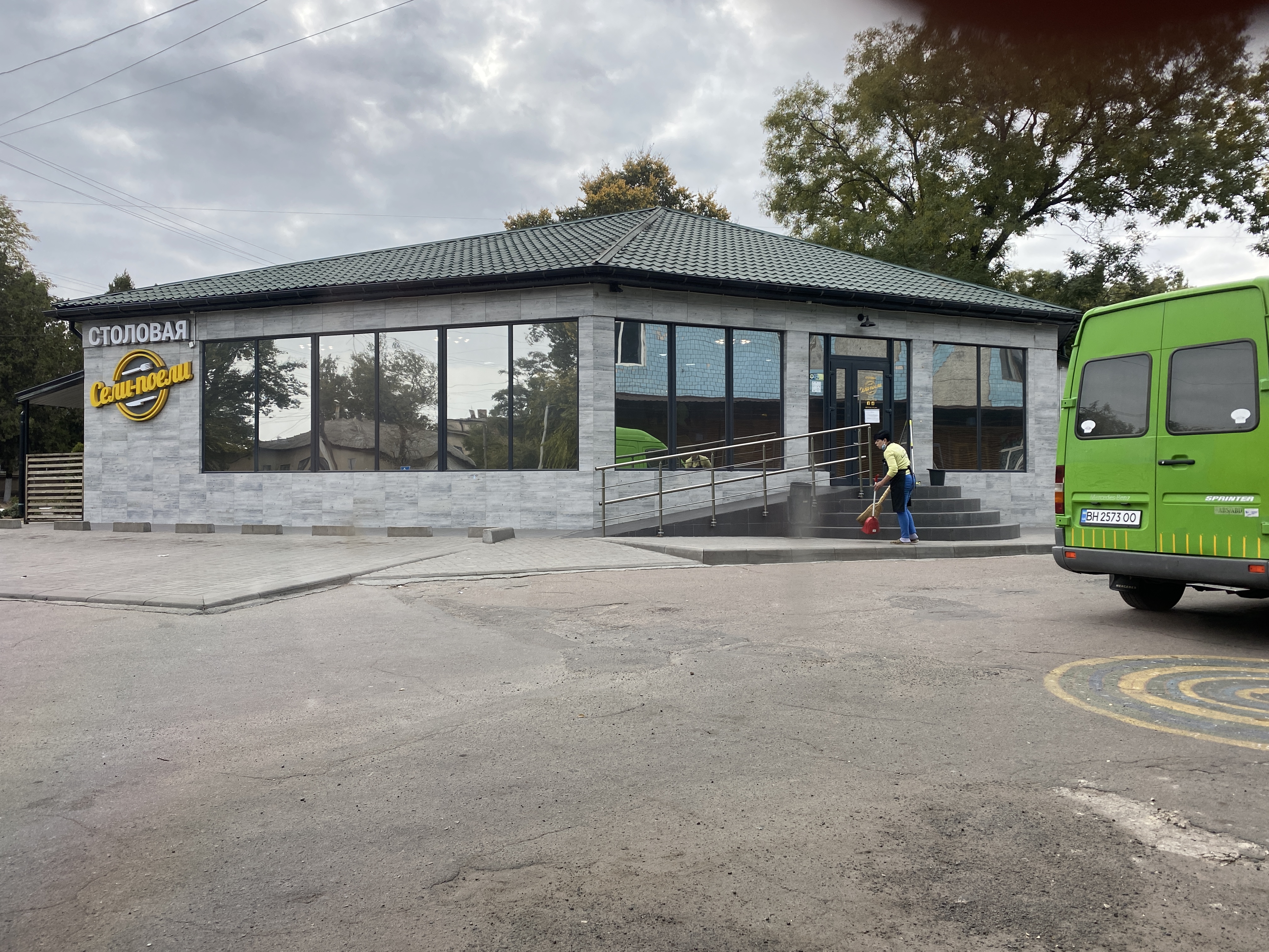 Столова Сели–Поели image 8