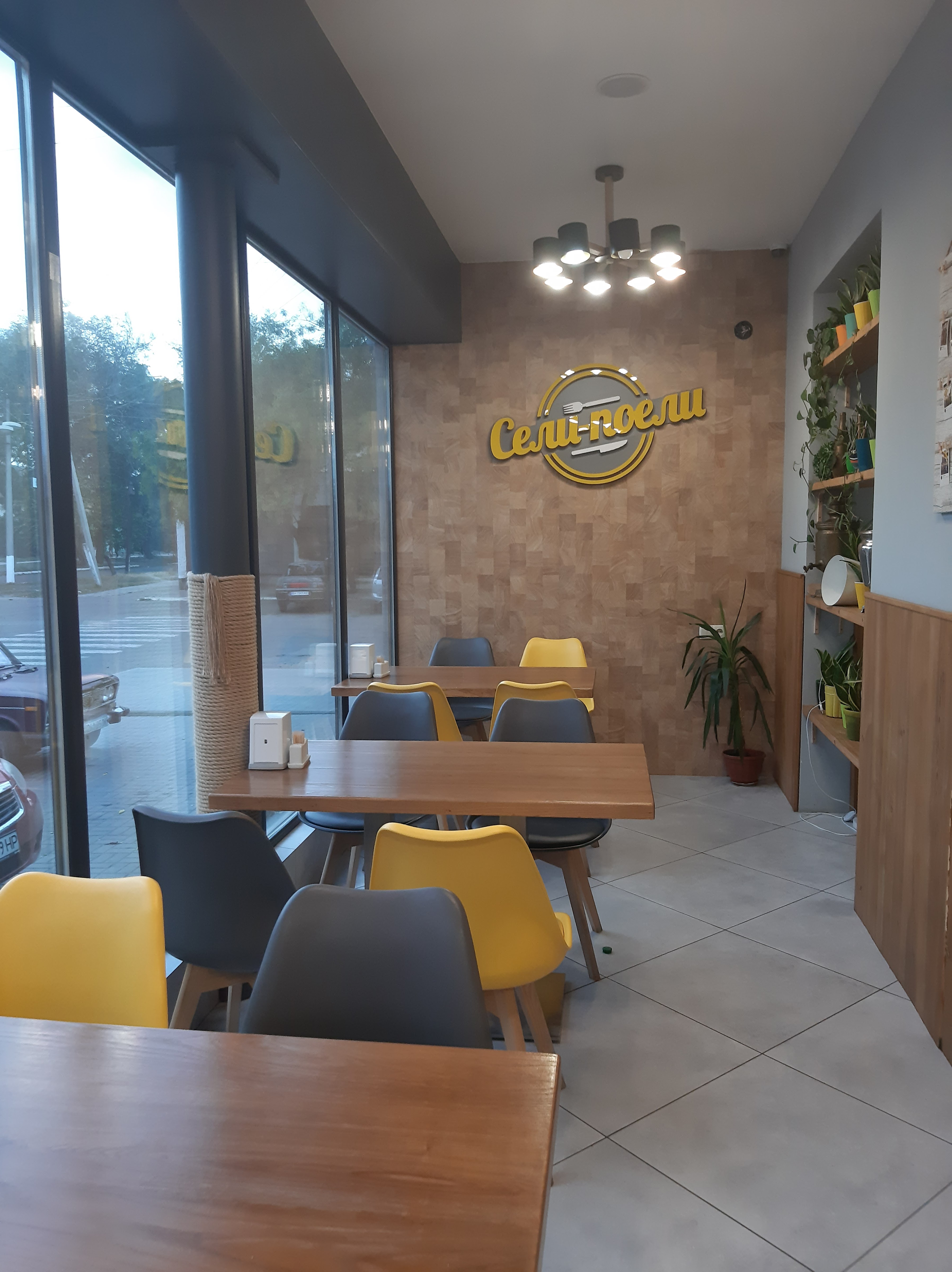 Столова Сели–Поели image 9