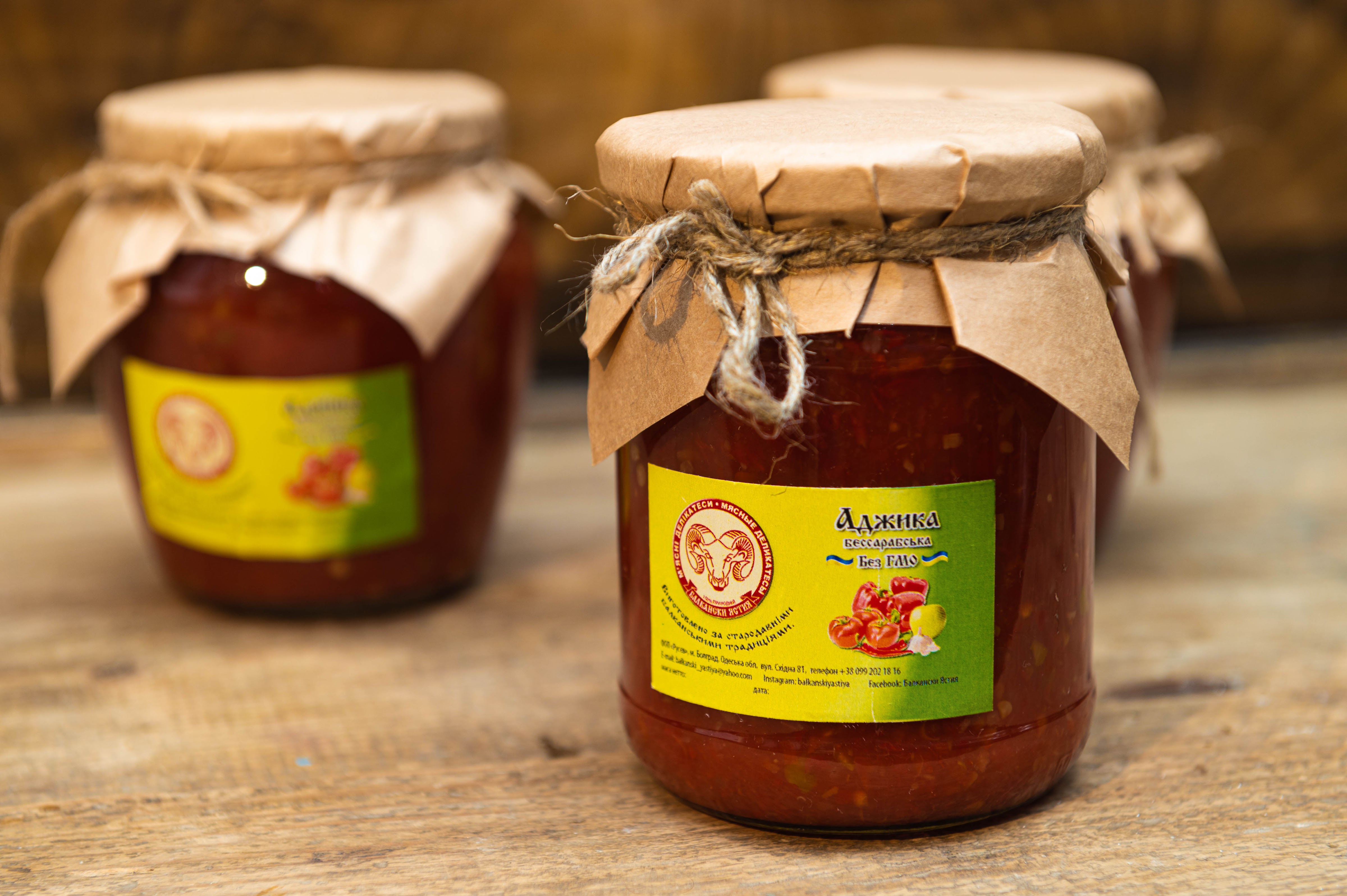 Balkanski Yastiya image 4