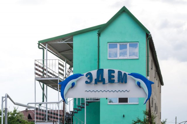 Pitseriya Edem image 8