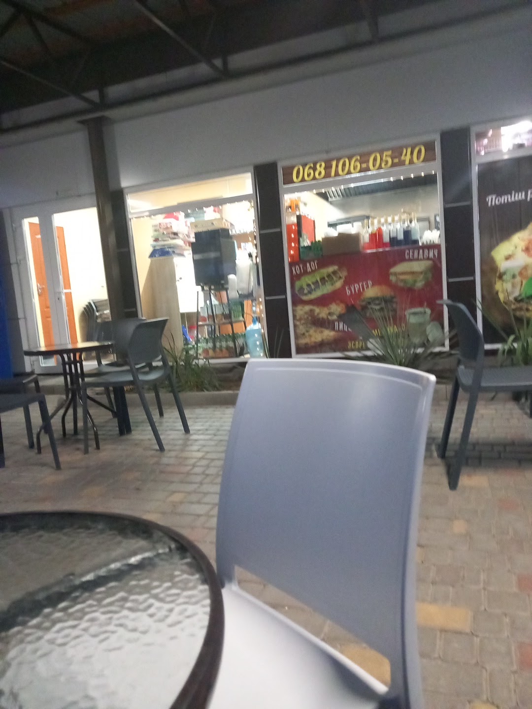 Пиццерия image 6