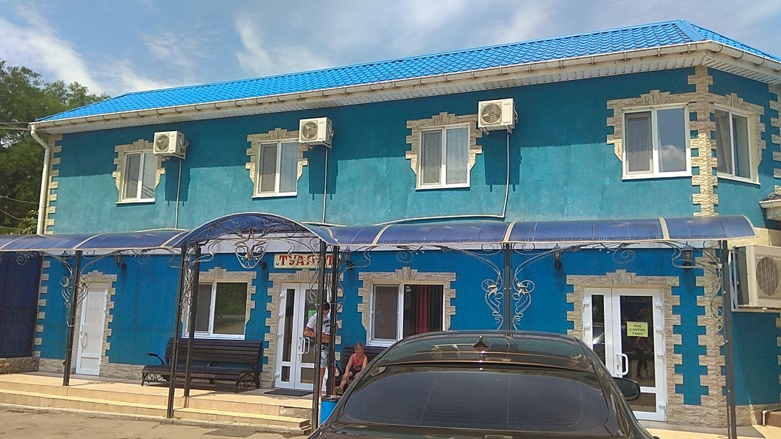 Тихая Гавань image 4