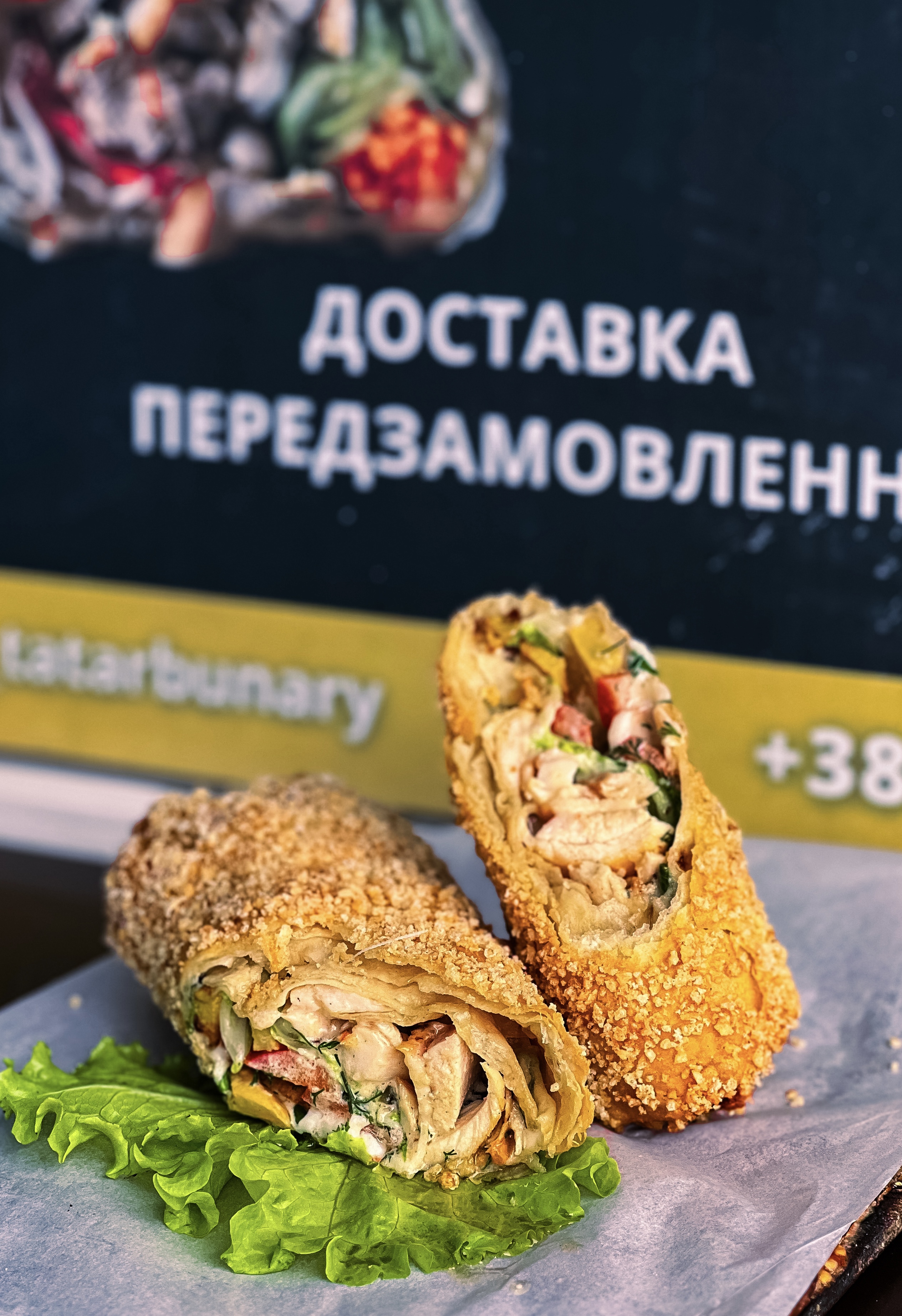 ШАУРБАР image 1