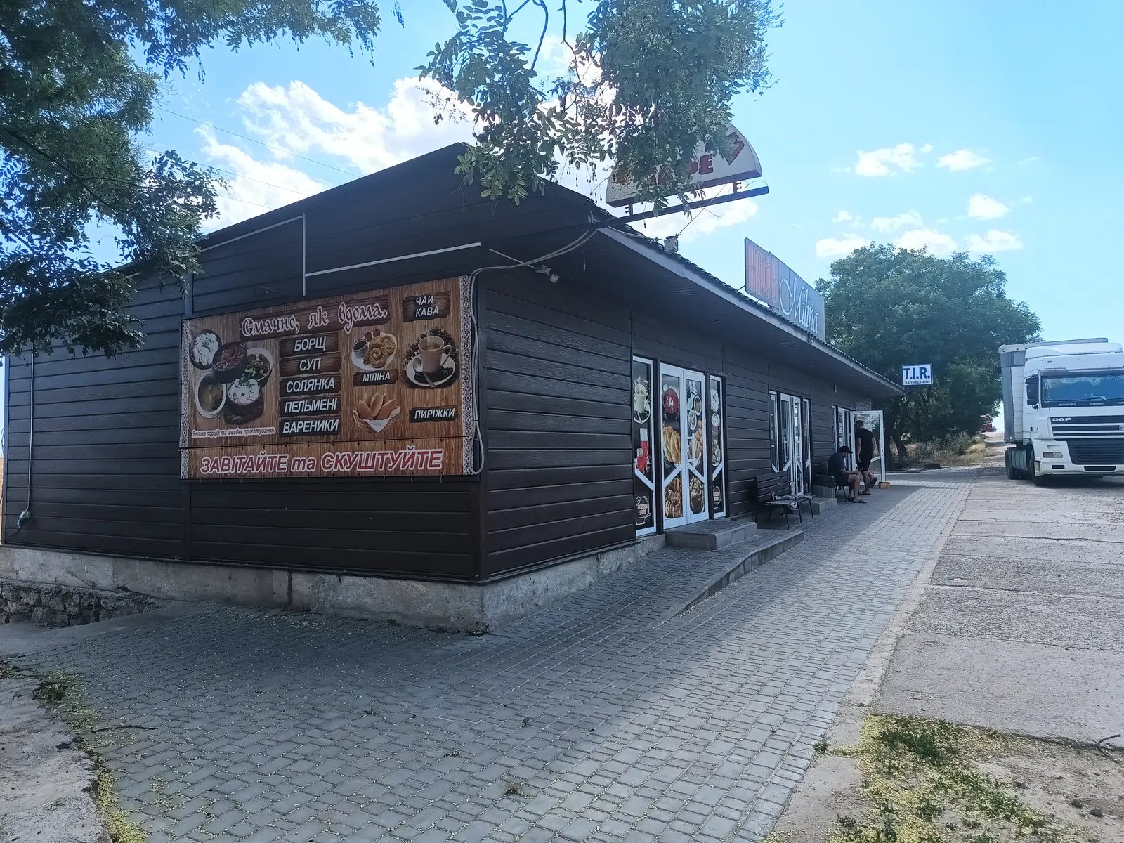 Milina image 5