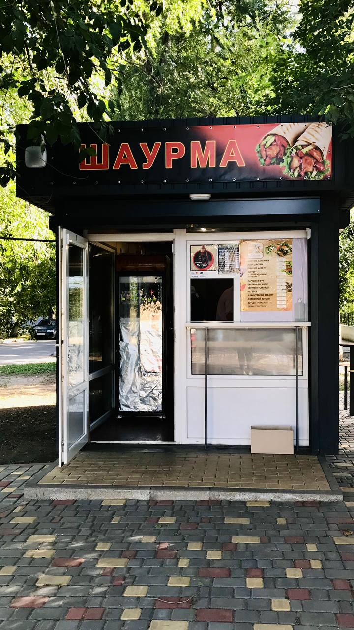 Шаурма "Топчик" image 1