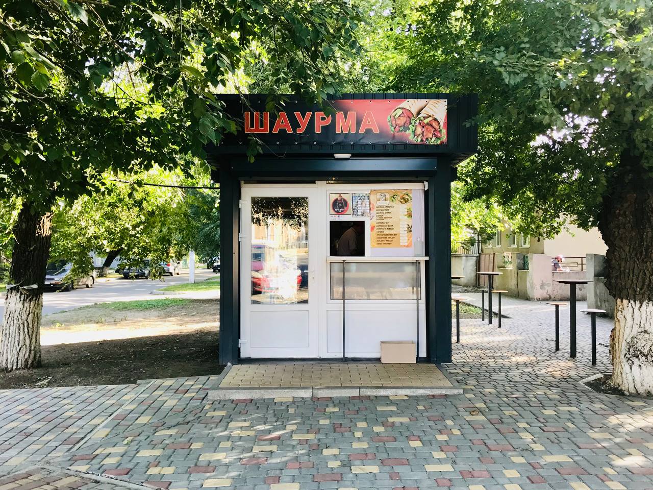 Шаурма "Топчик" image 4