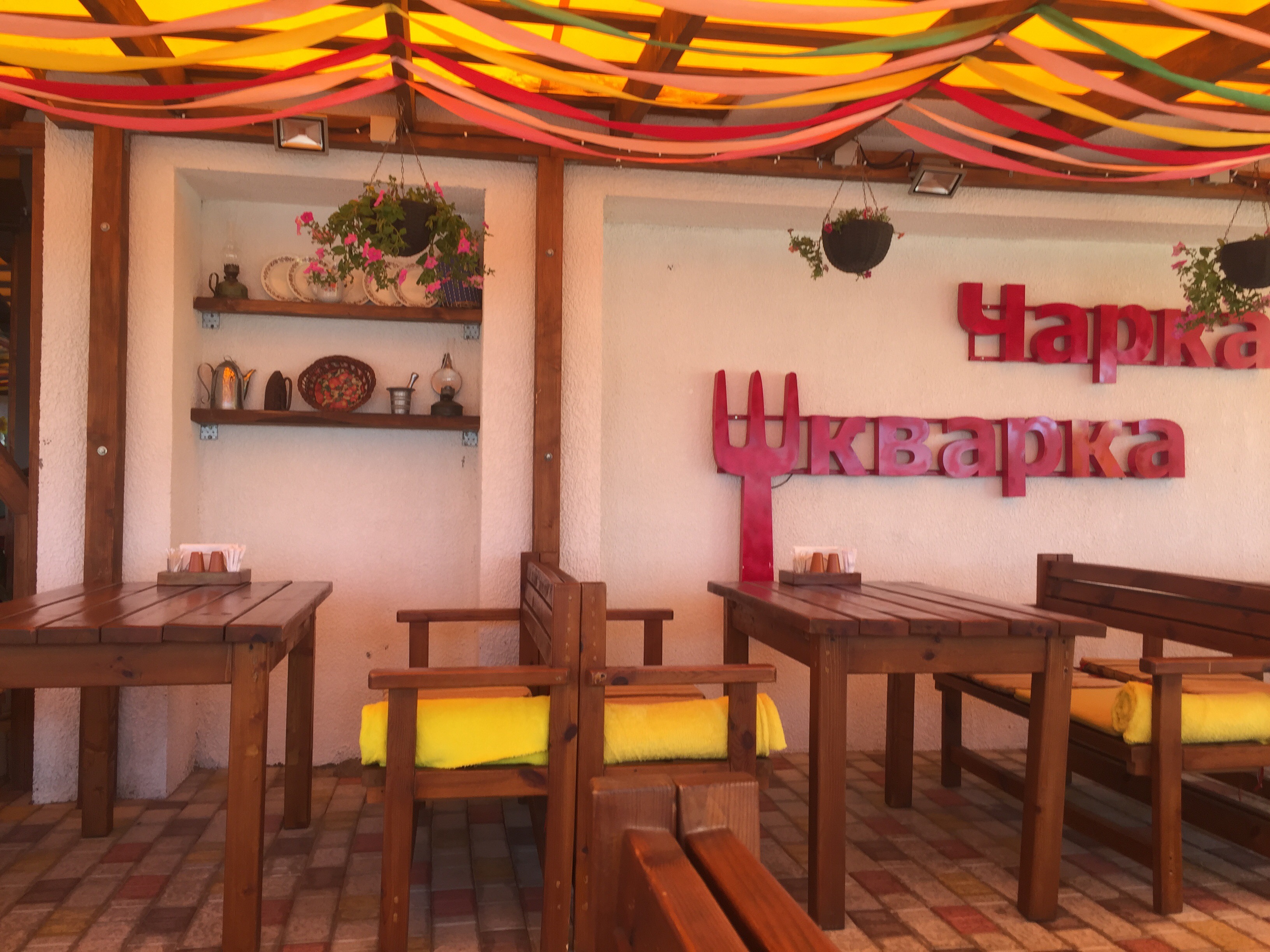 Чарка-шкварка image 5