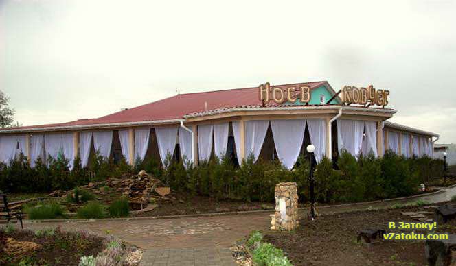 Ноев ковчег image 9