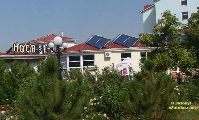 Ноев ковчег image 10