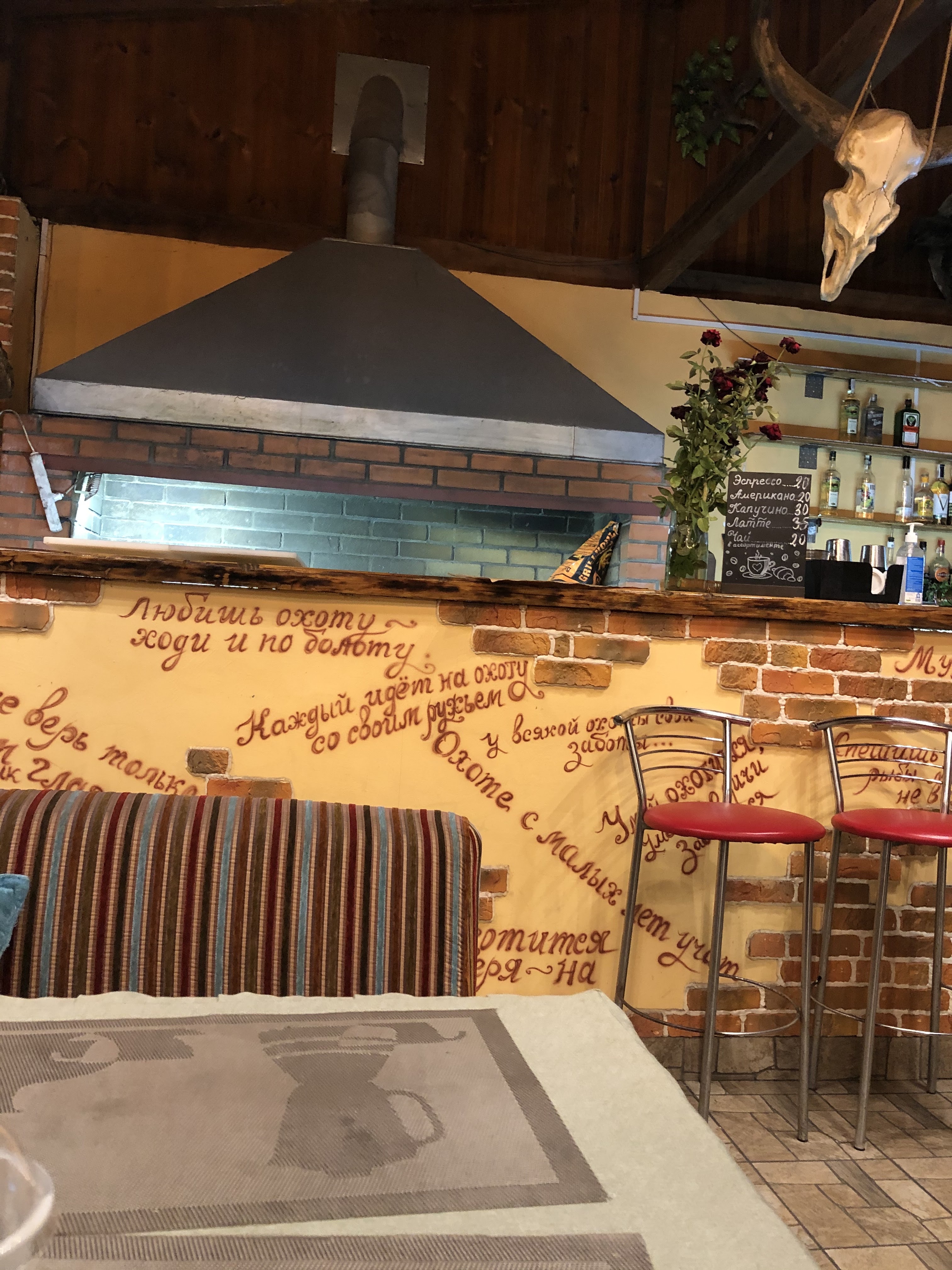 Ресторан "Трофей" image 6