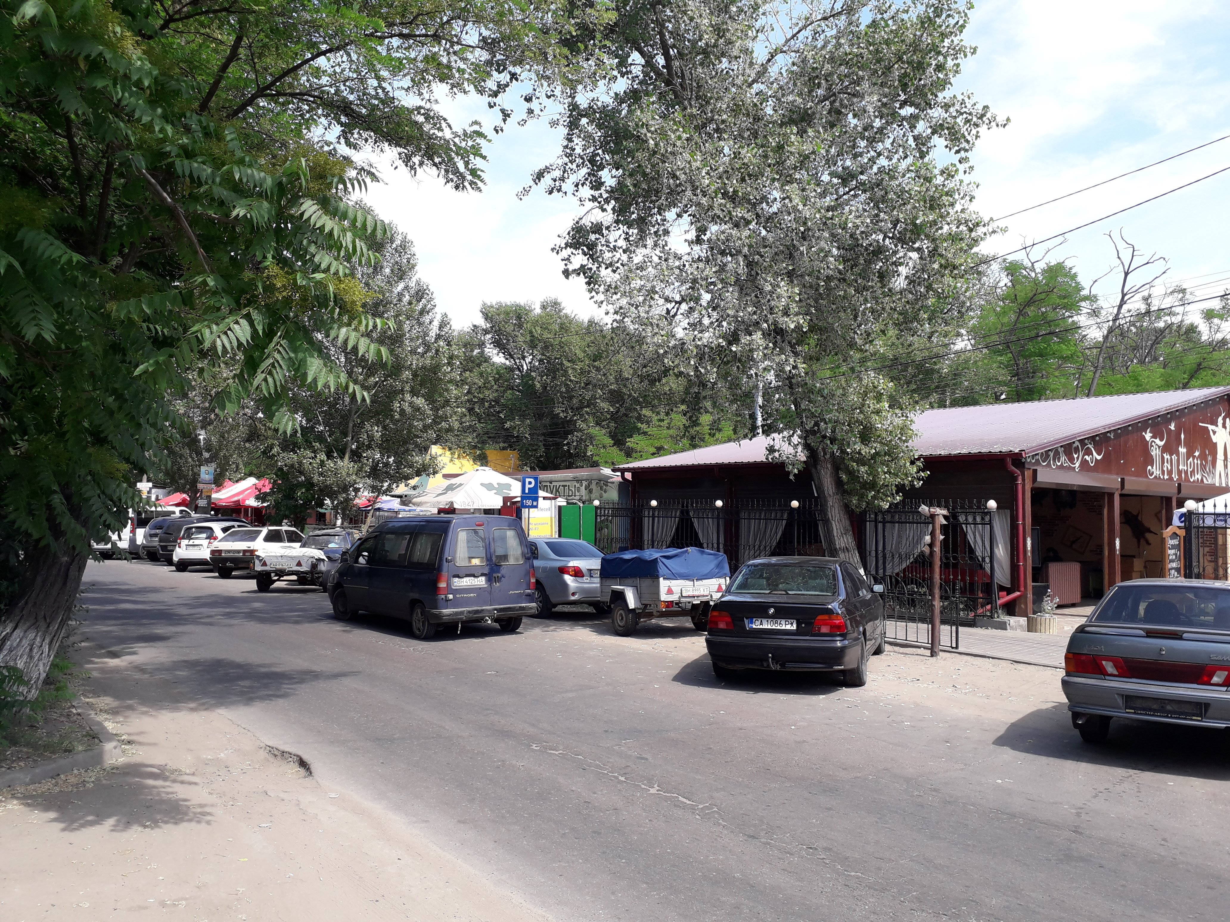 Ресторан "Трофей" image 8