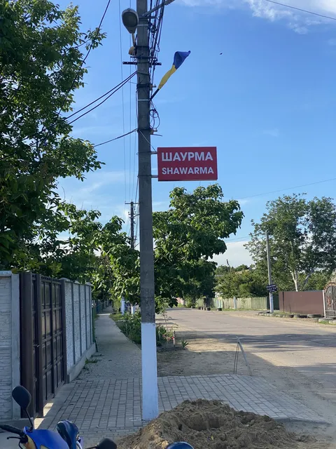 Шаурма image 2