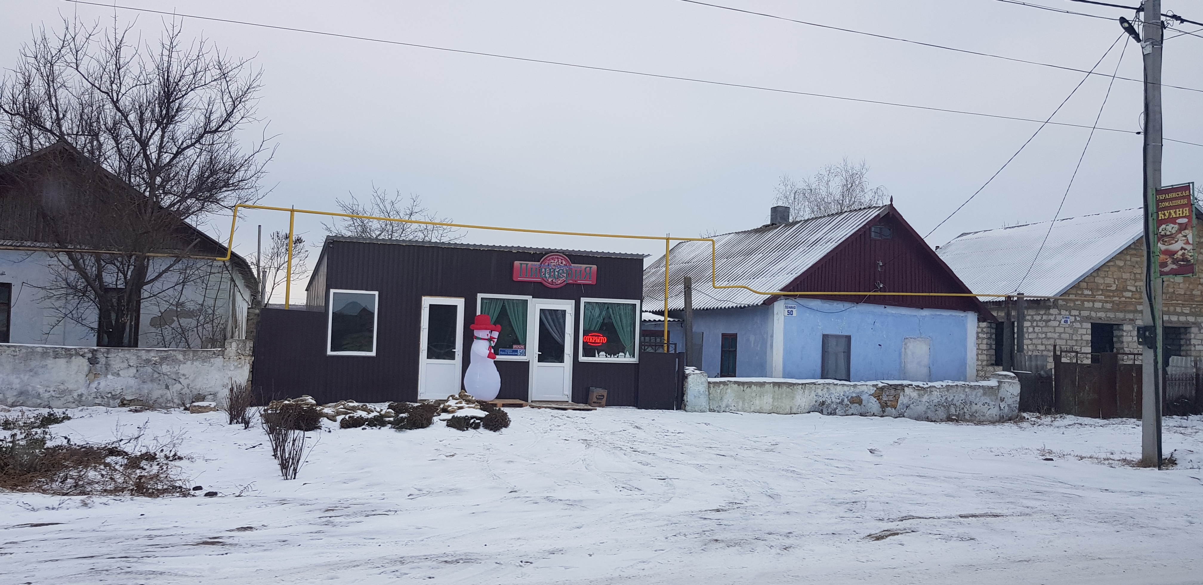 Pitseriya-Kafe image 1