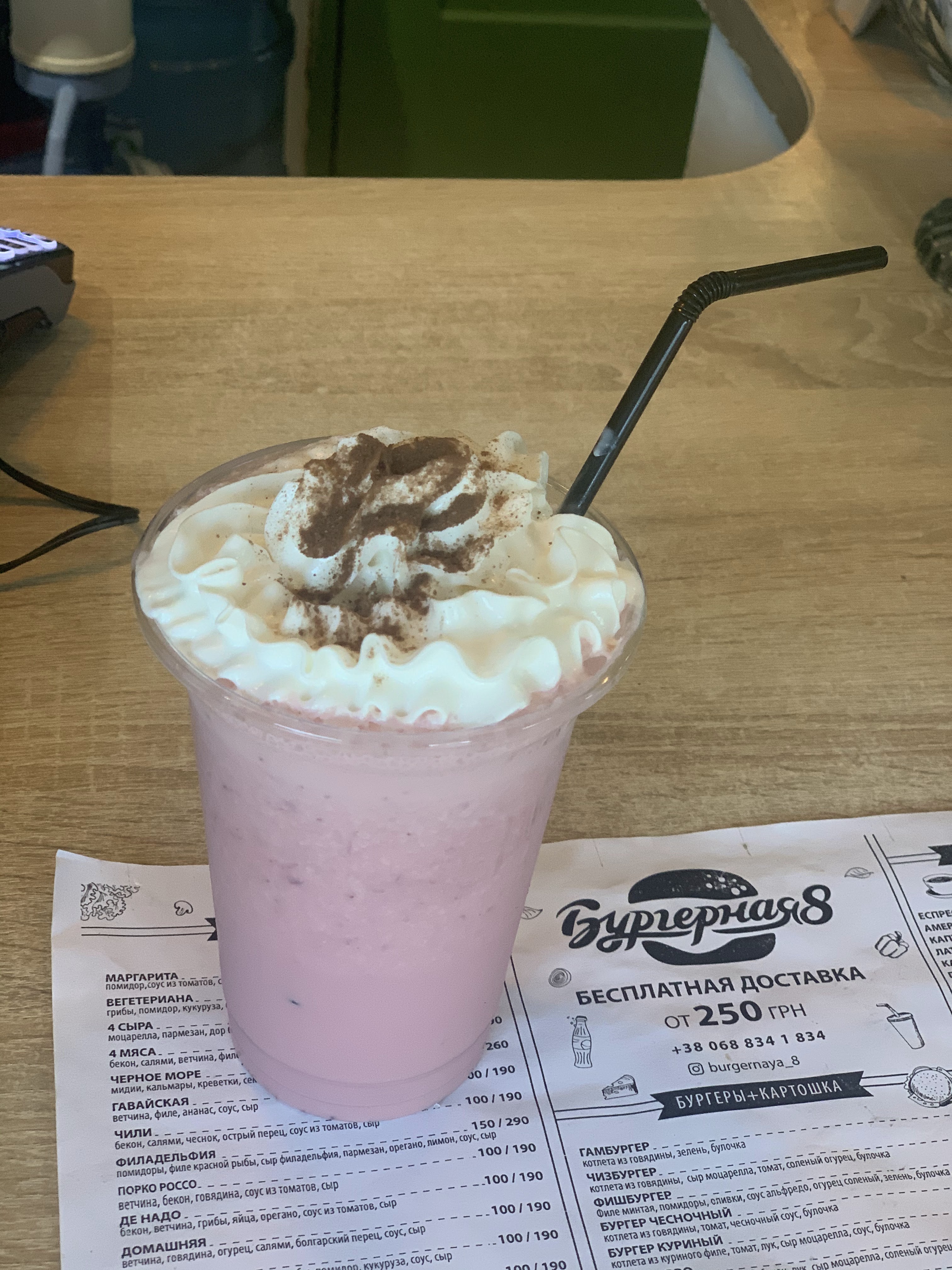 Бургерная 8 image 6