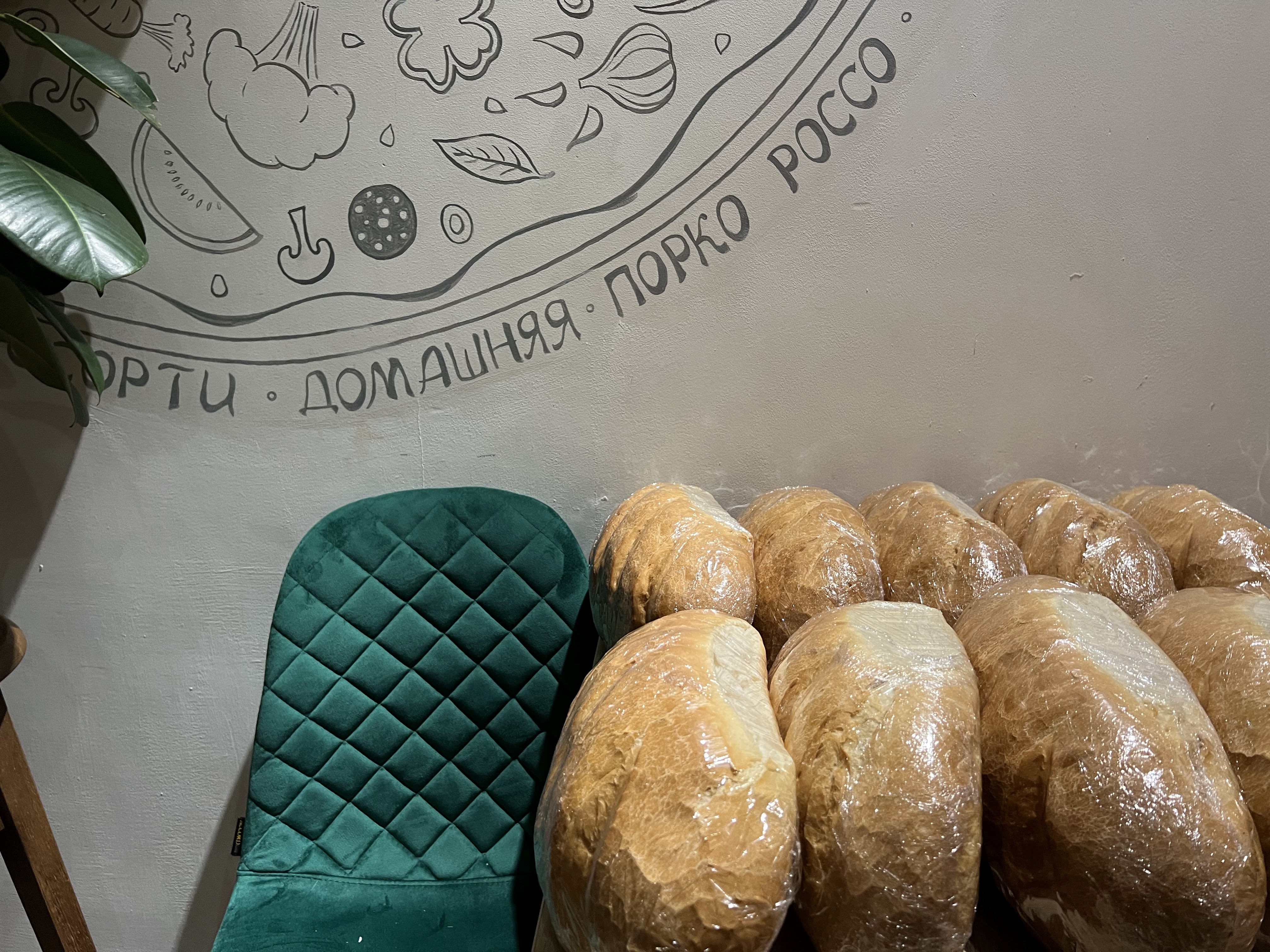 Бургерная 8 image 9