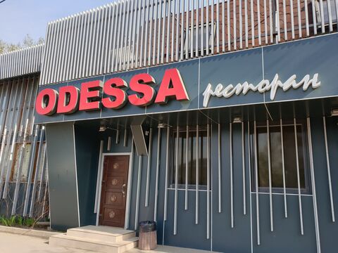 Ресторан Odessa image 7