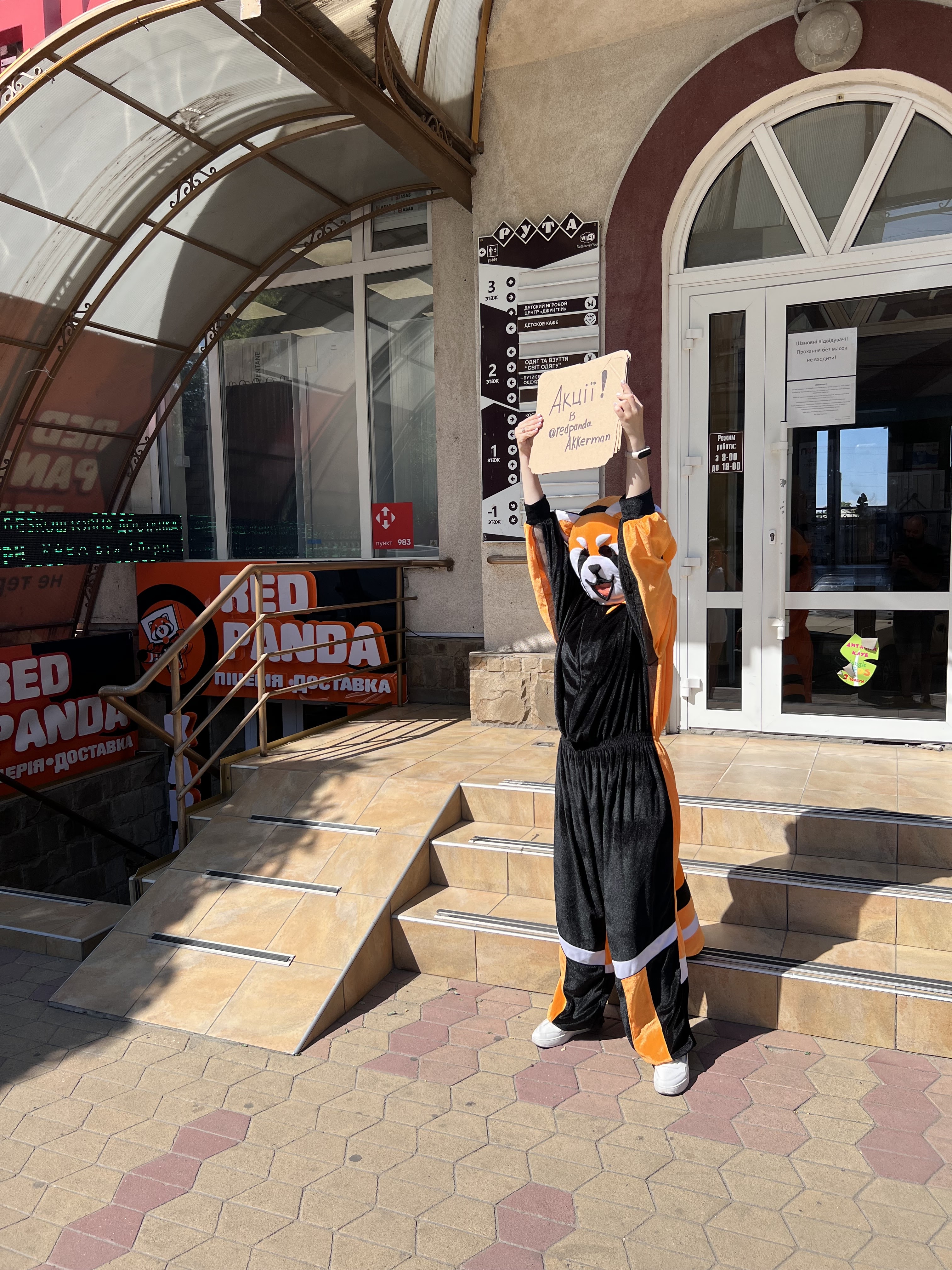 Red Panda• Rice ta Nori Akkerman- чесні піца та роли за які не соромно image 8