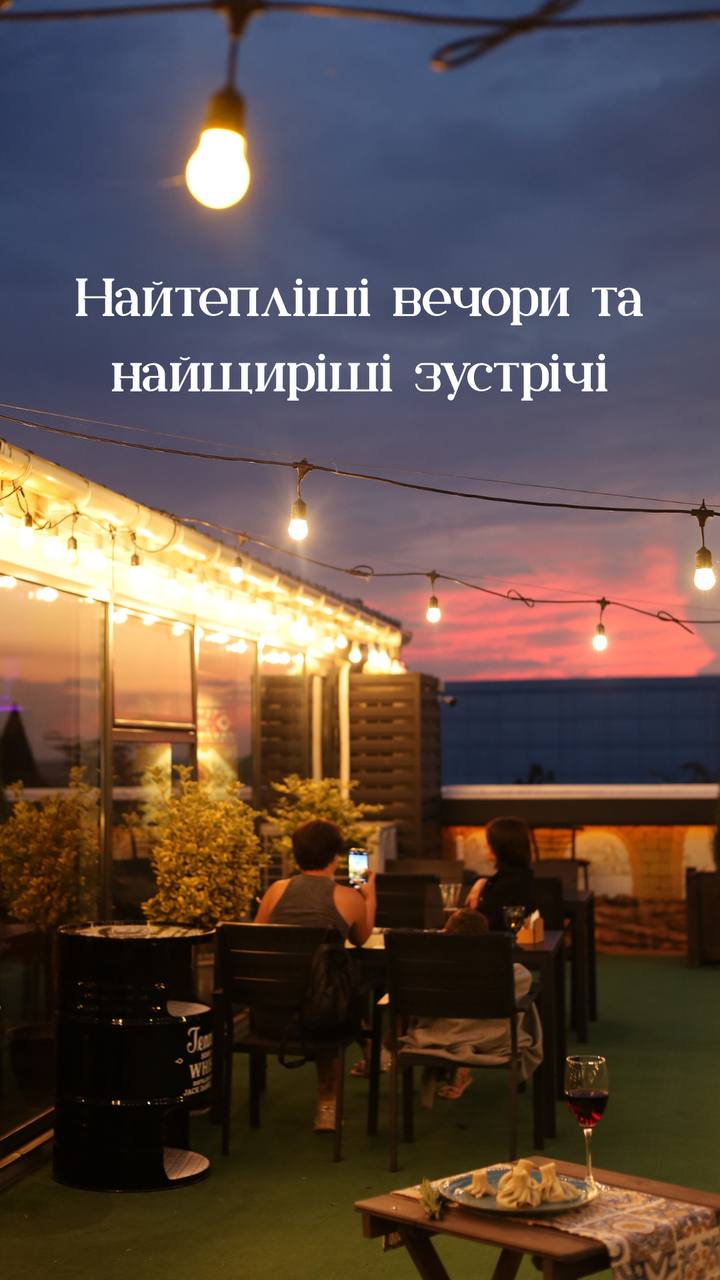 ДАХ АККЕРМАН Ресторан Грузинської кухні image 1