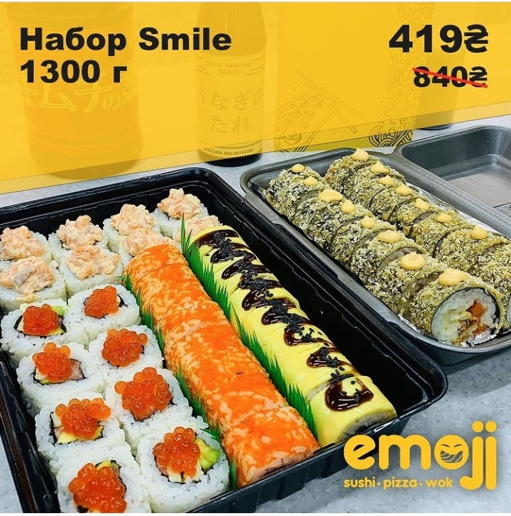 Emoji sushi image 5