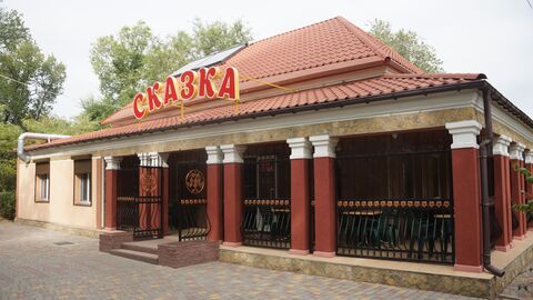 Kazka image 3