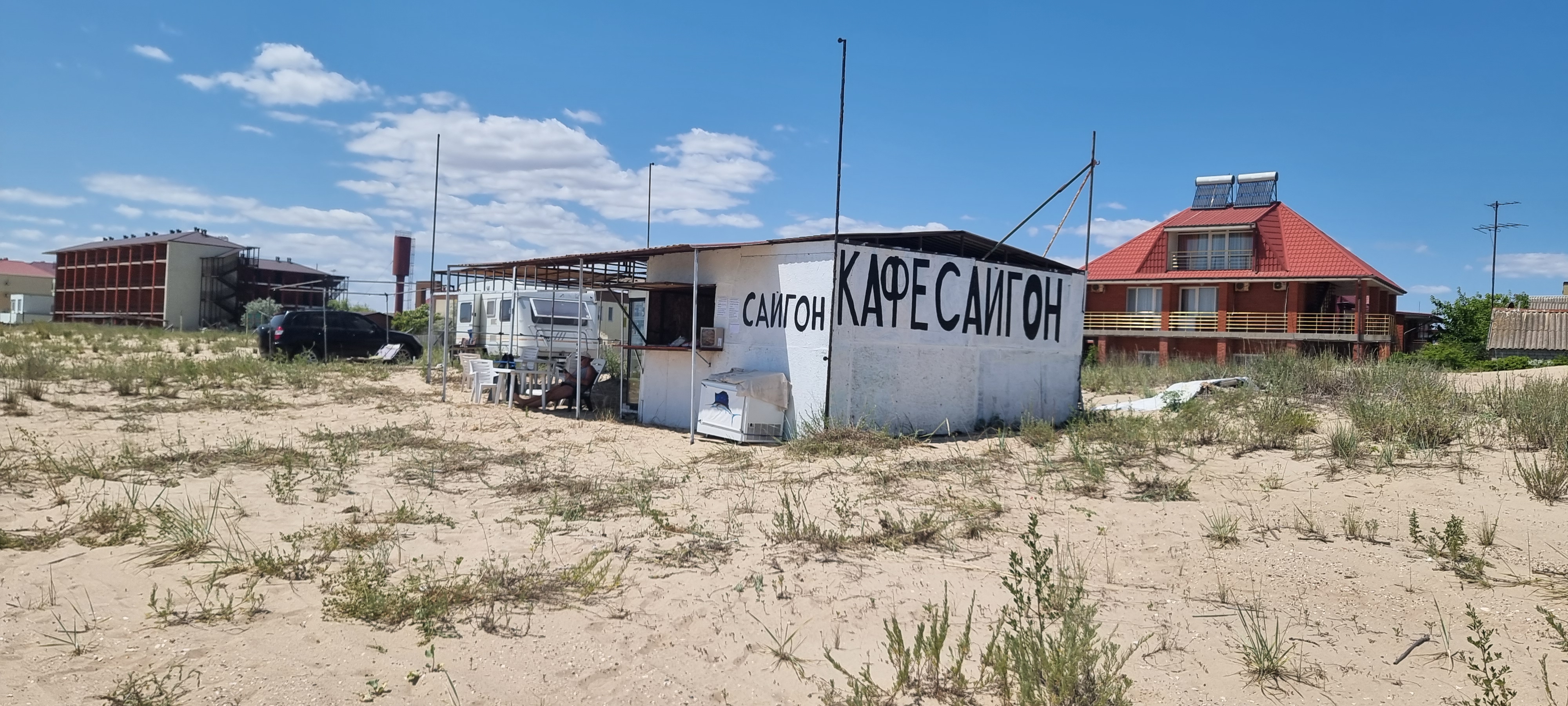 Кафе Сайгон image 6