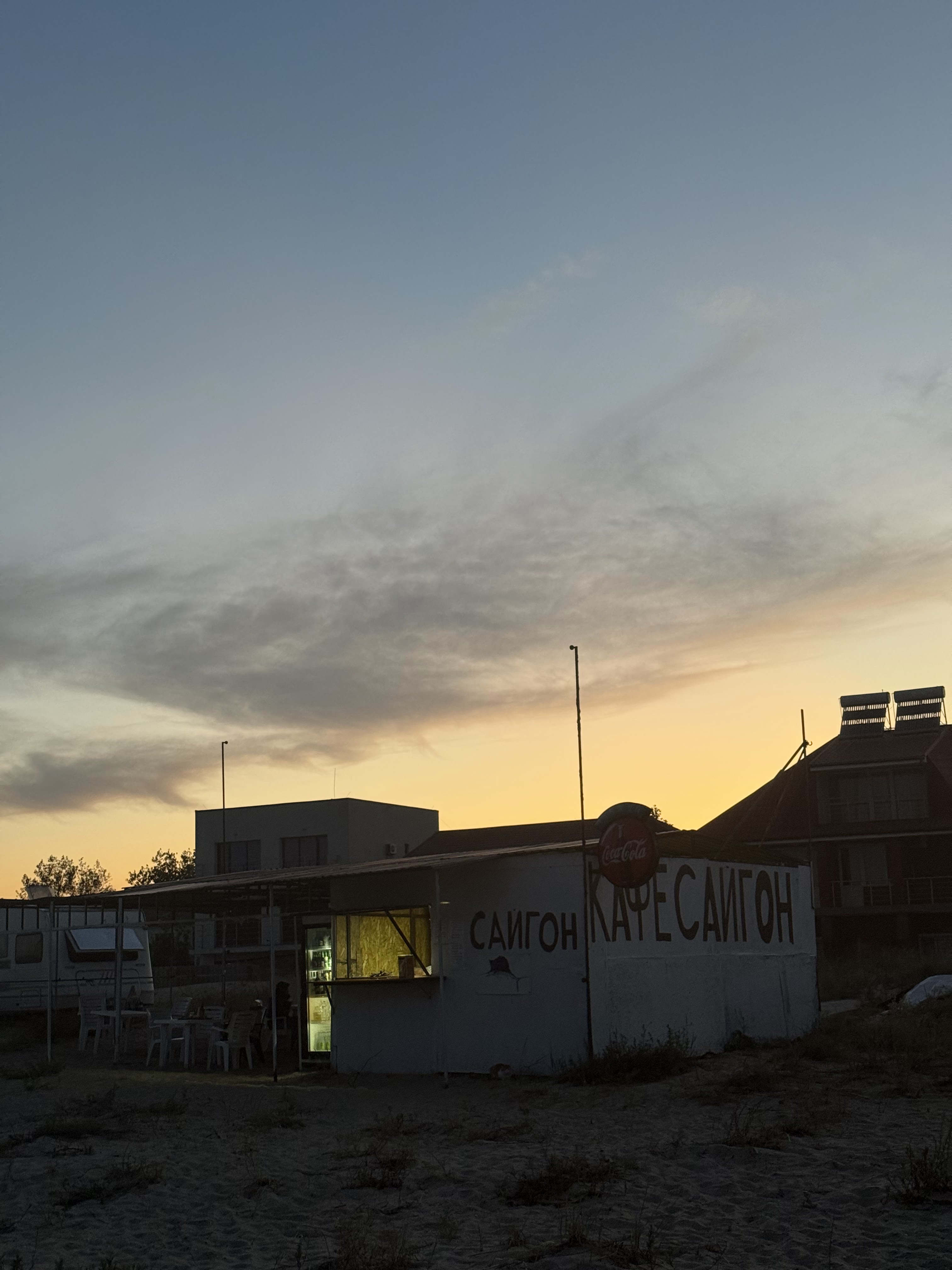 Кафе Сайгон image 10