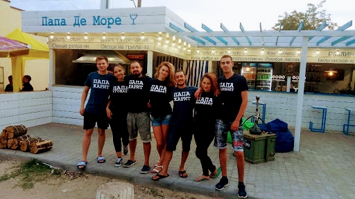 Папа Де Море image 3