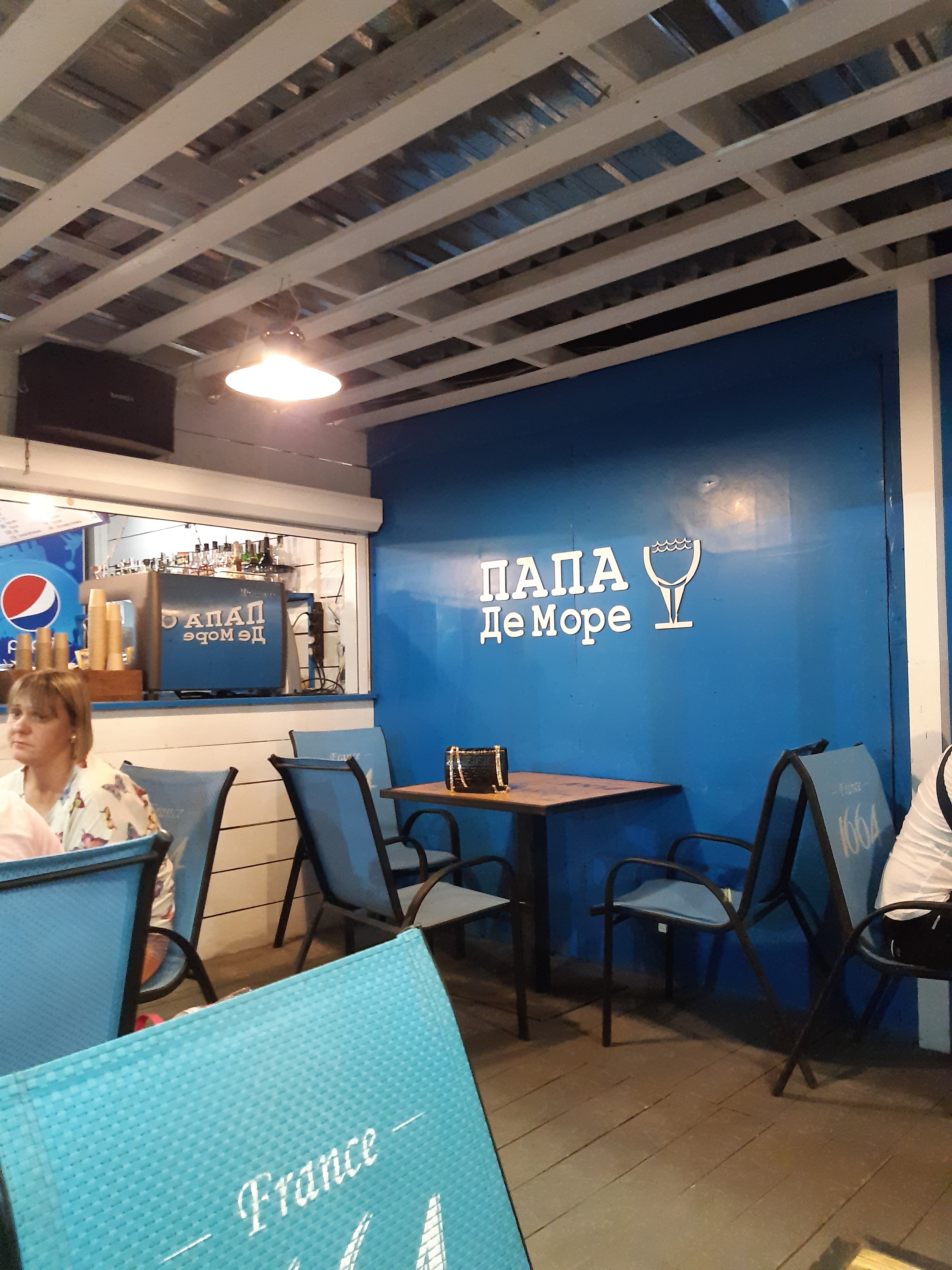 Папа Де Море image 7