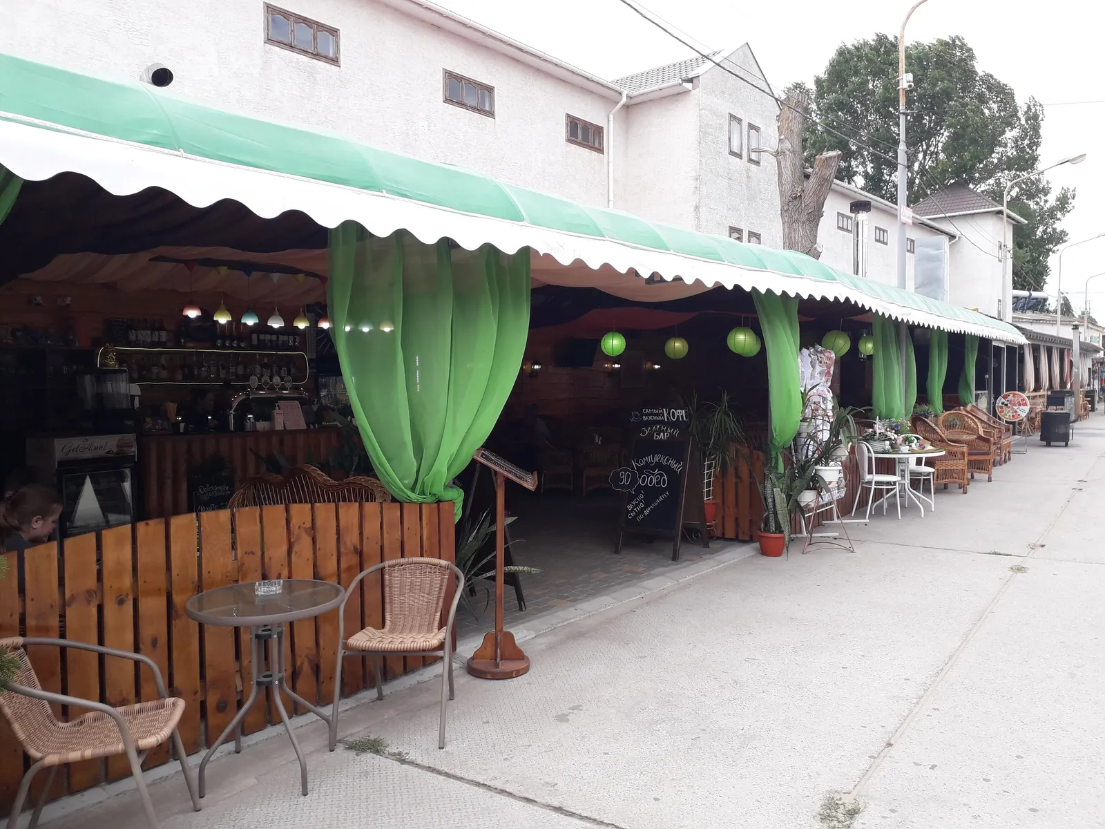 Zelenyy Bar image 4