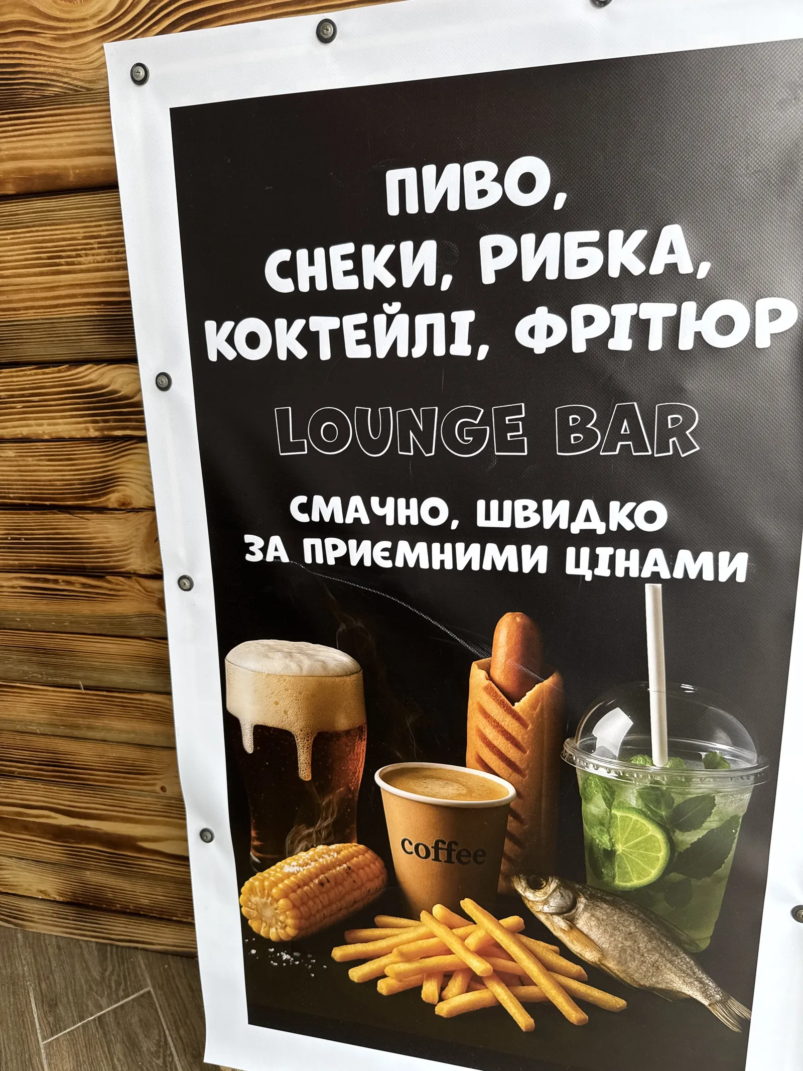 LOUNGE BAR image 8