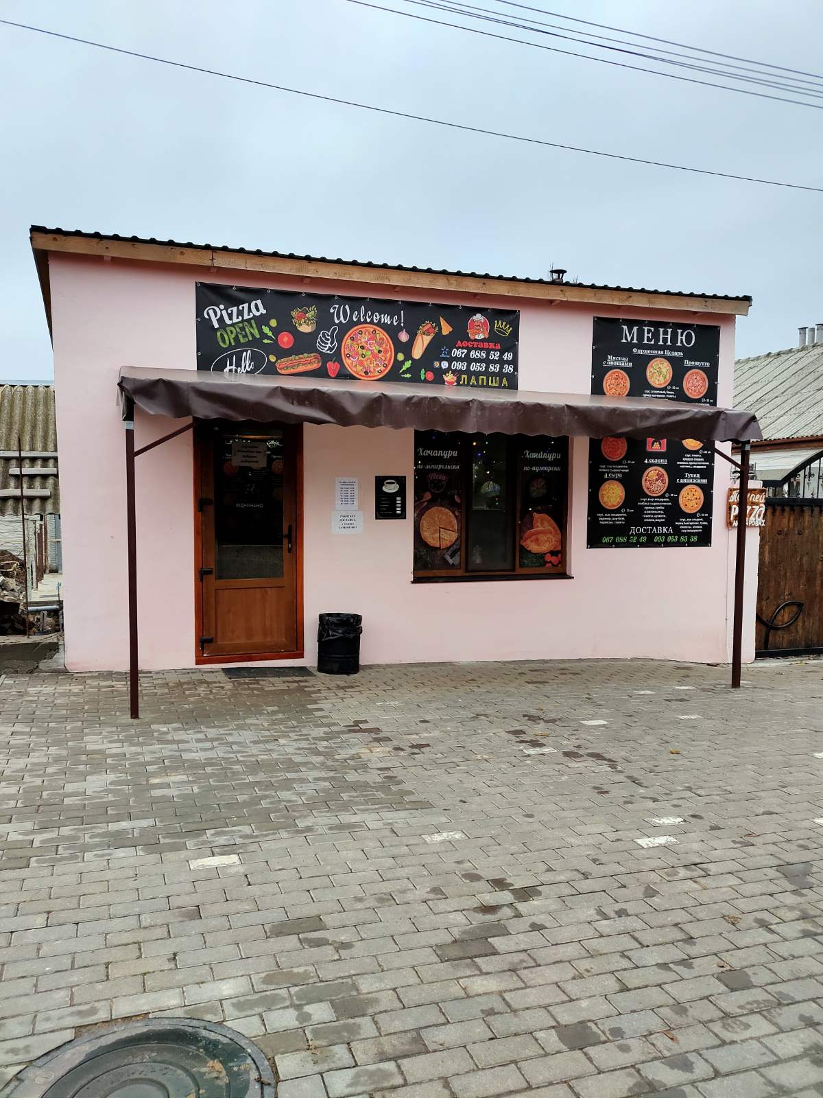 Пицца на дровах image 10
