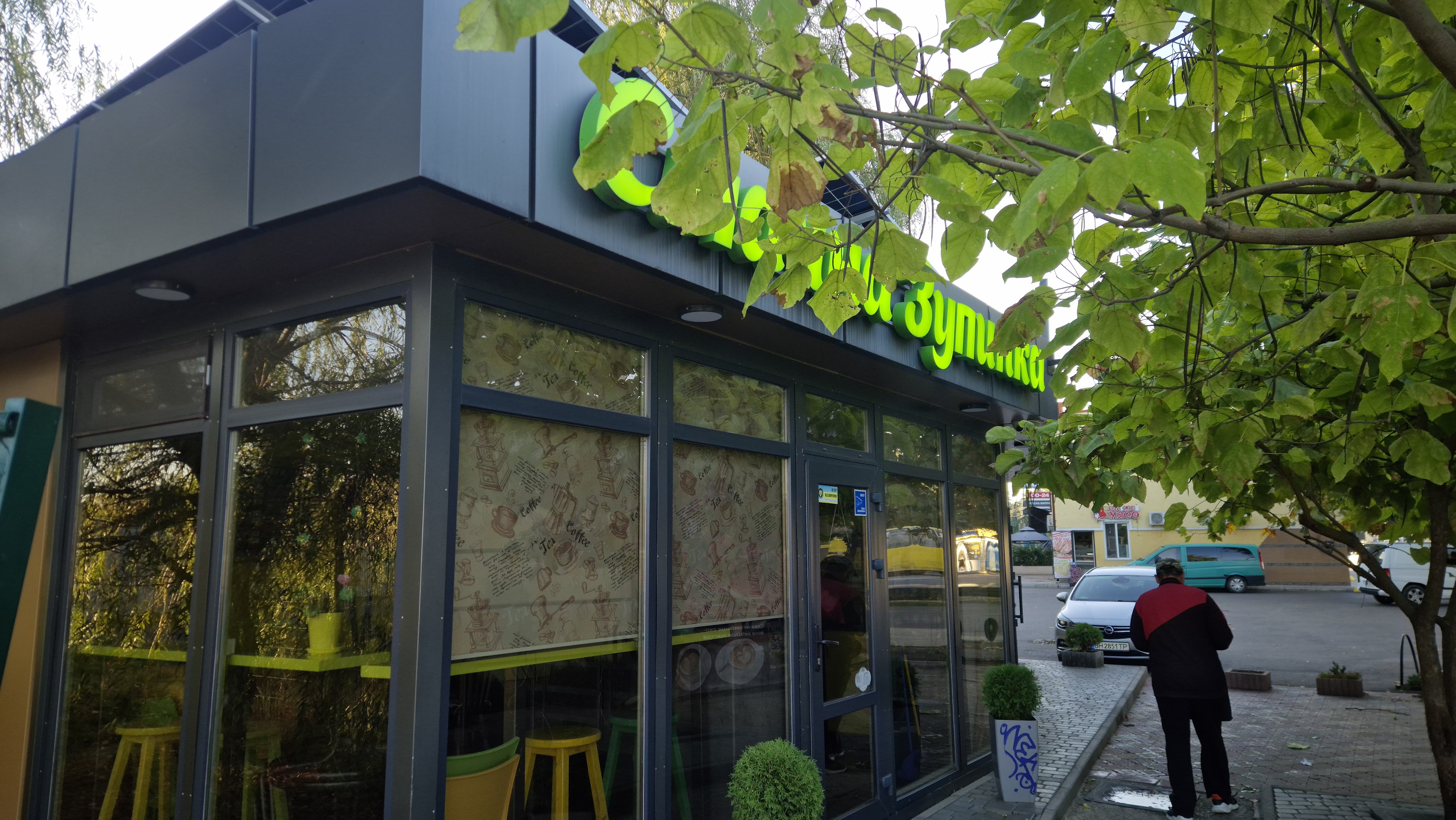 Smachna Zupinka image 4