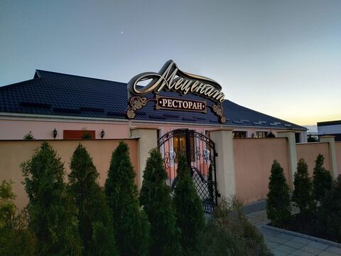 Меценат image 5