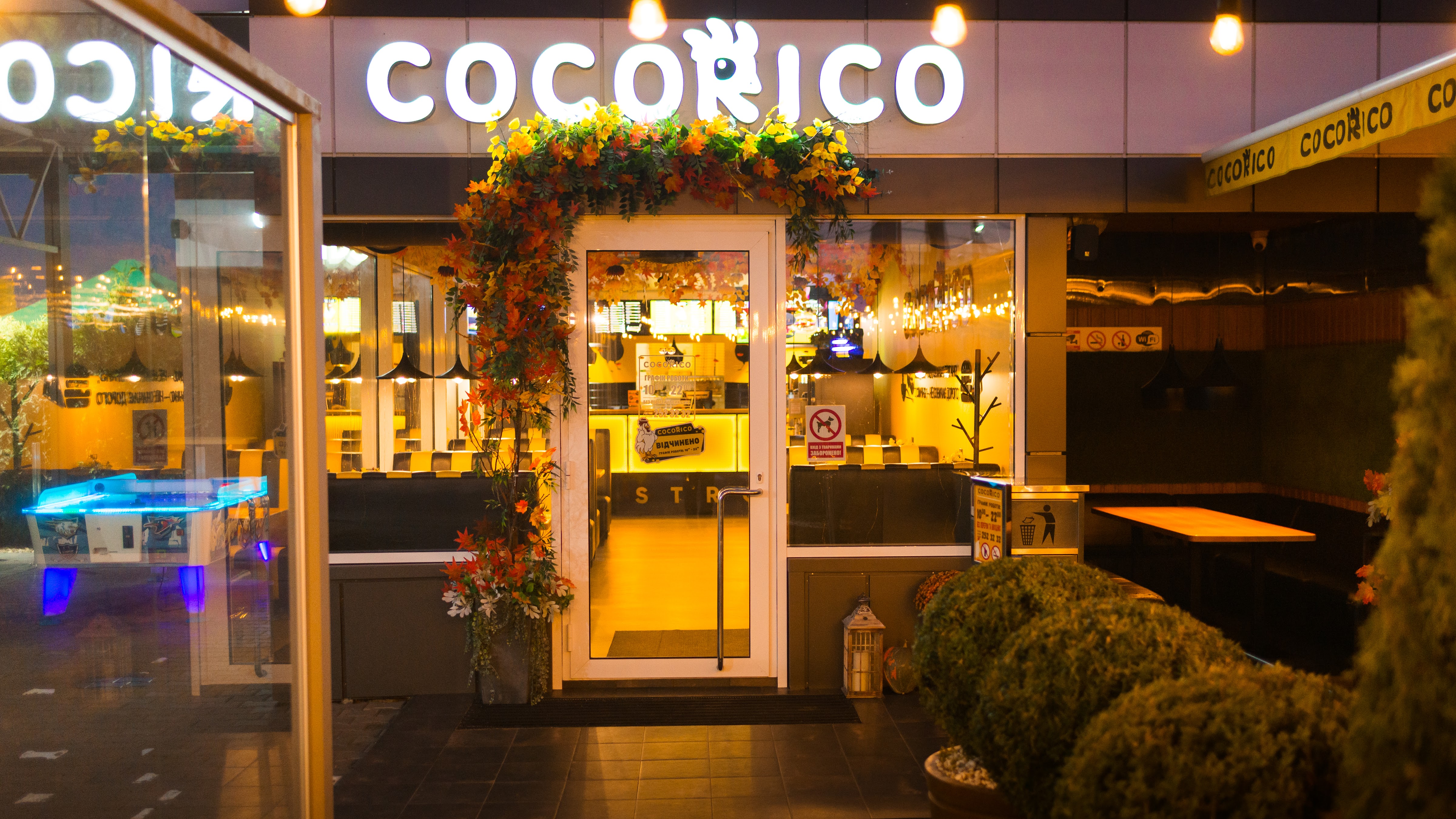 Кафе COCORICO BISTRO image 1
