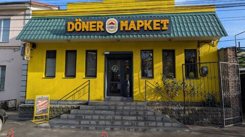 Doner Маркет image 1
