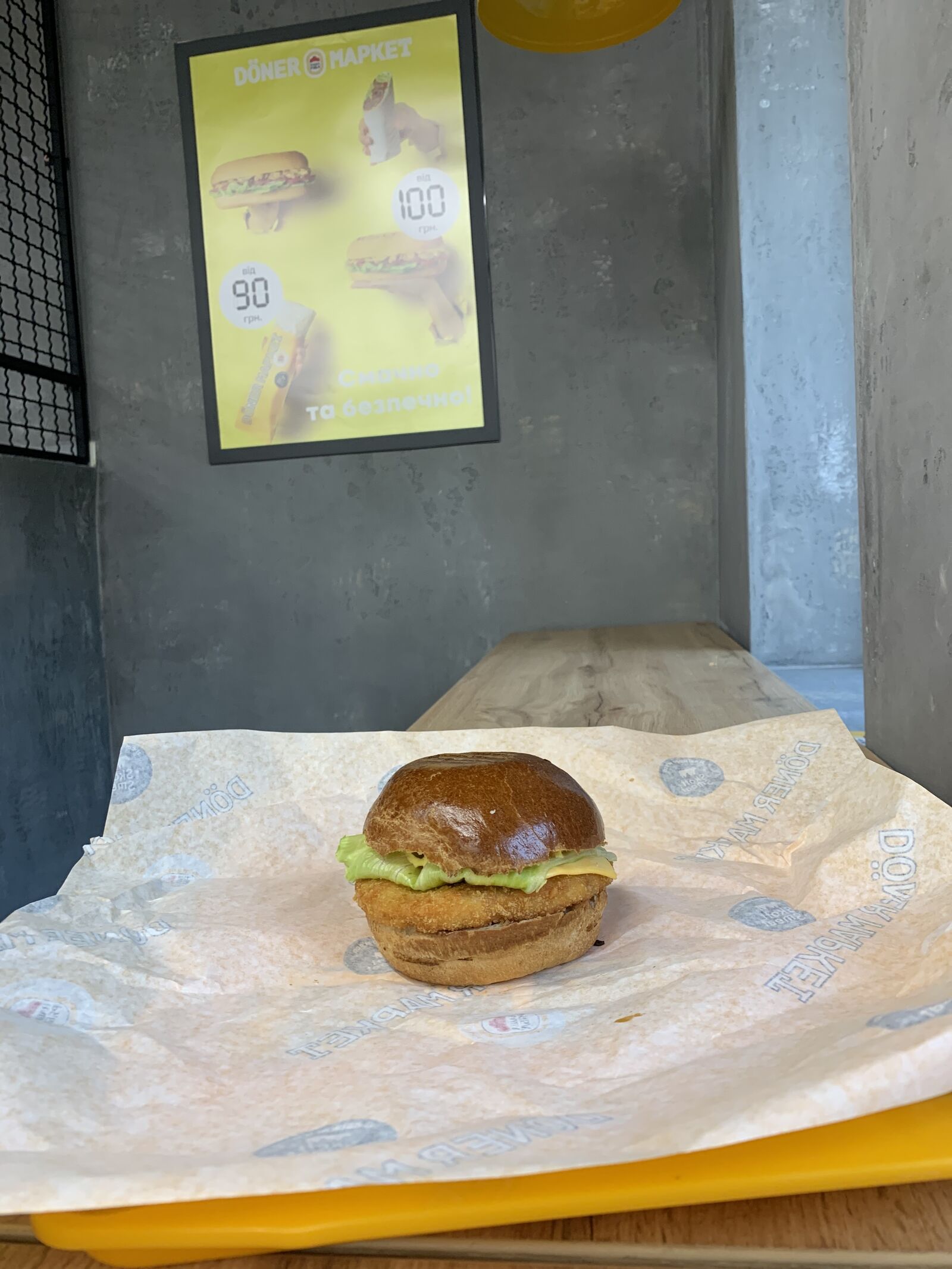 Doner Маркет image 10