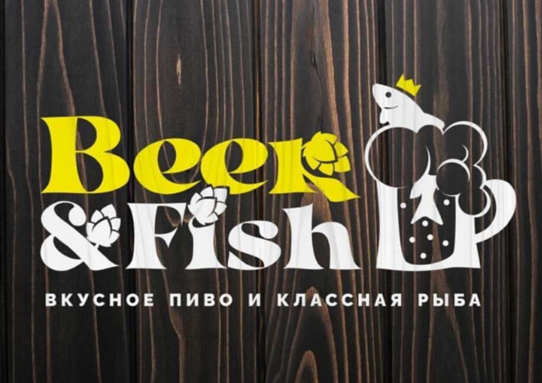Зал Beer & Fish image 9