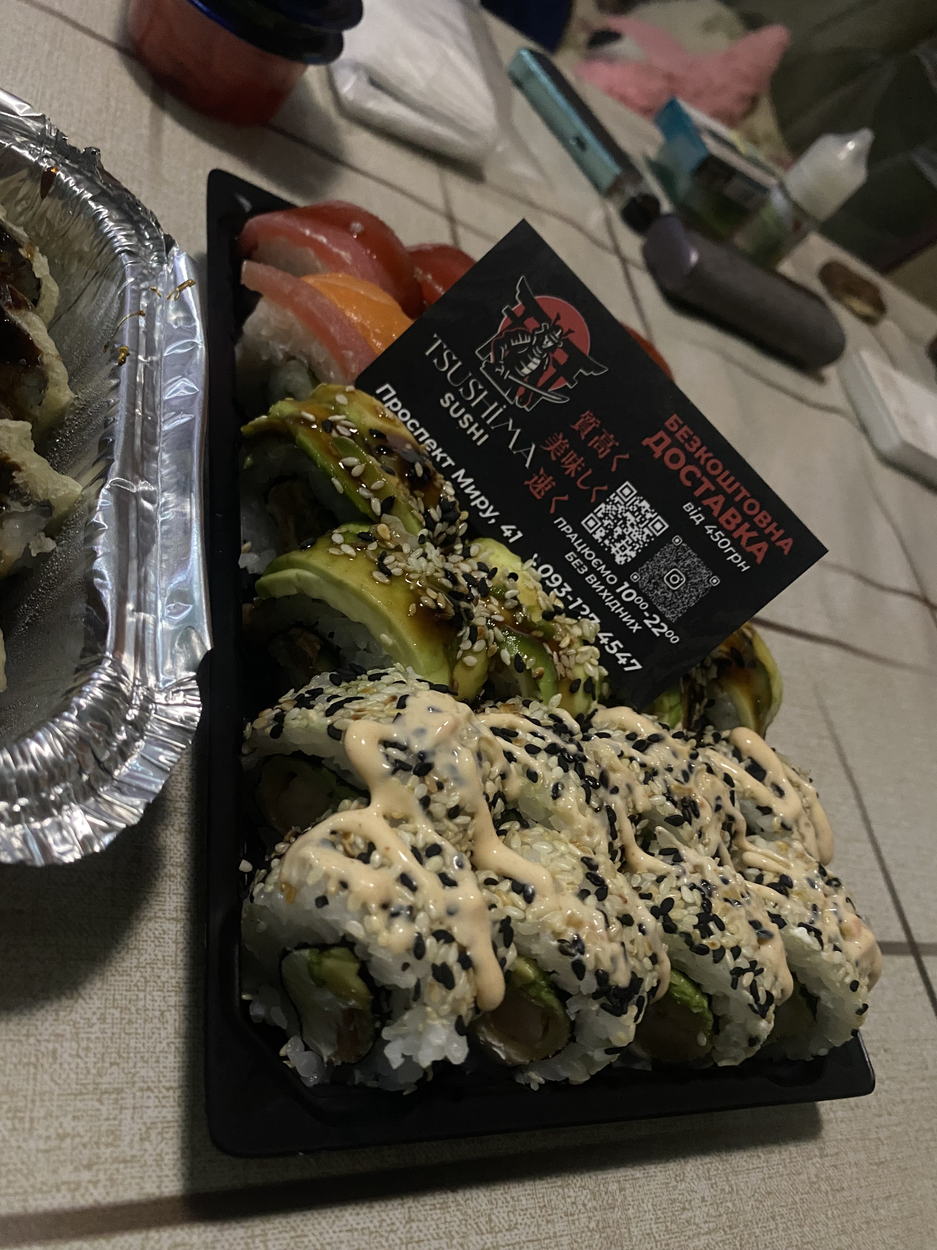 Tsushima Sushi image 2