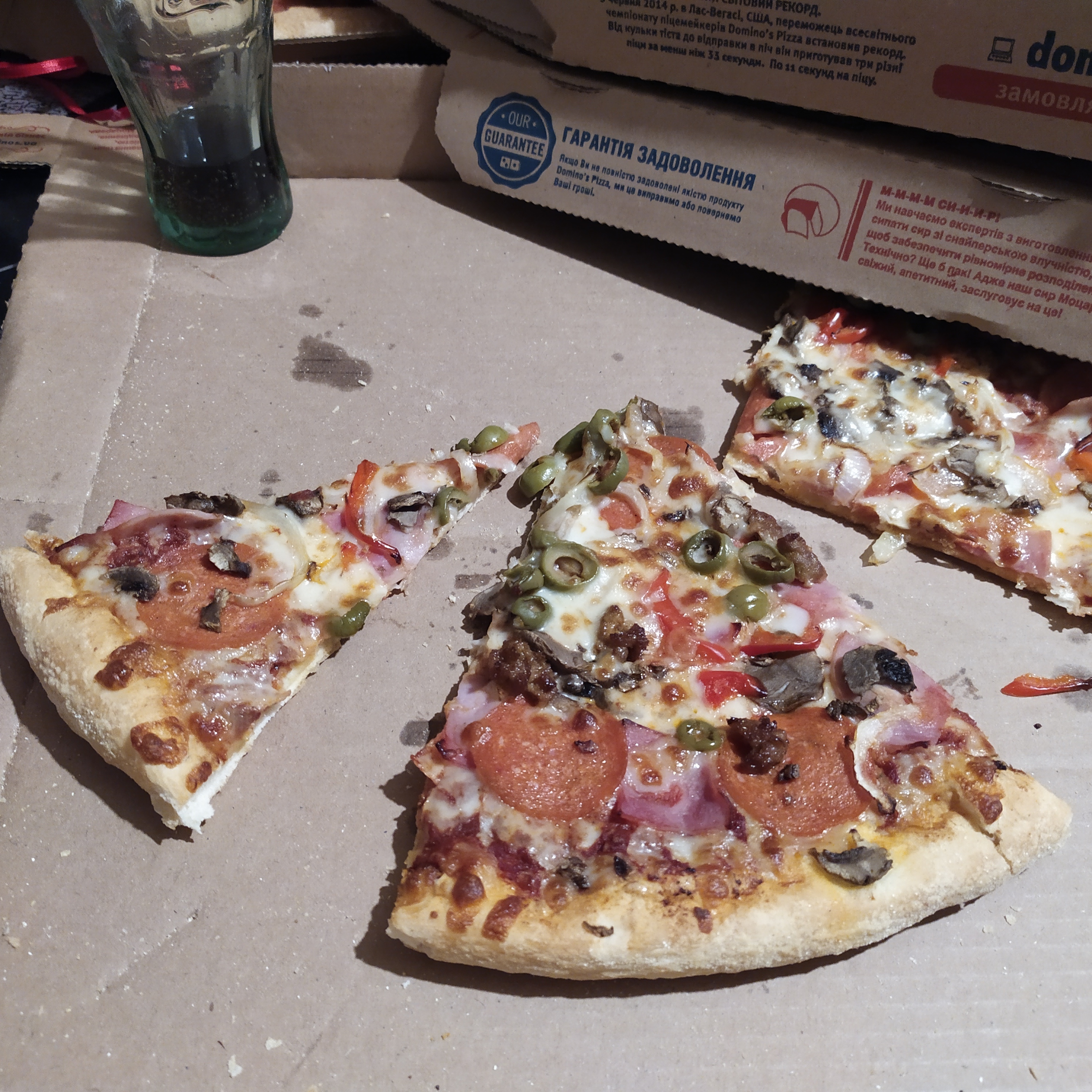 Domino's Pizza image 3