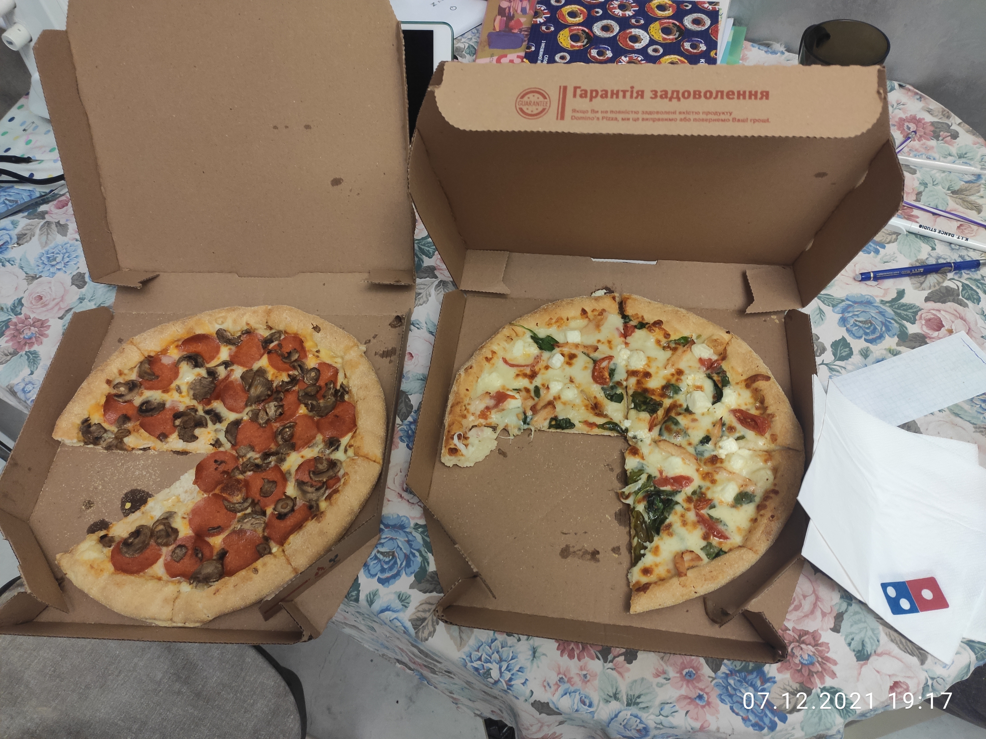 Domino's Pizza image 7