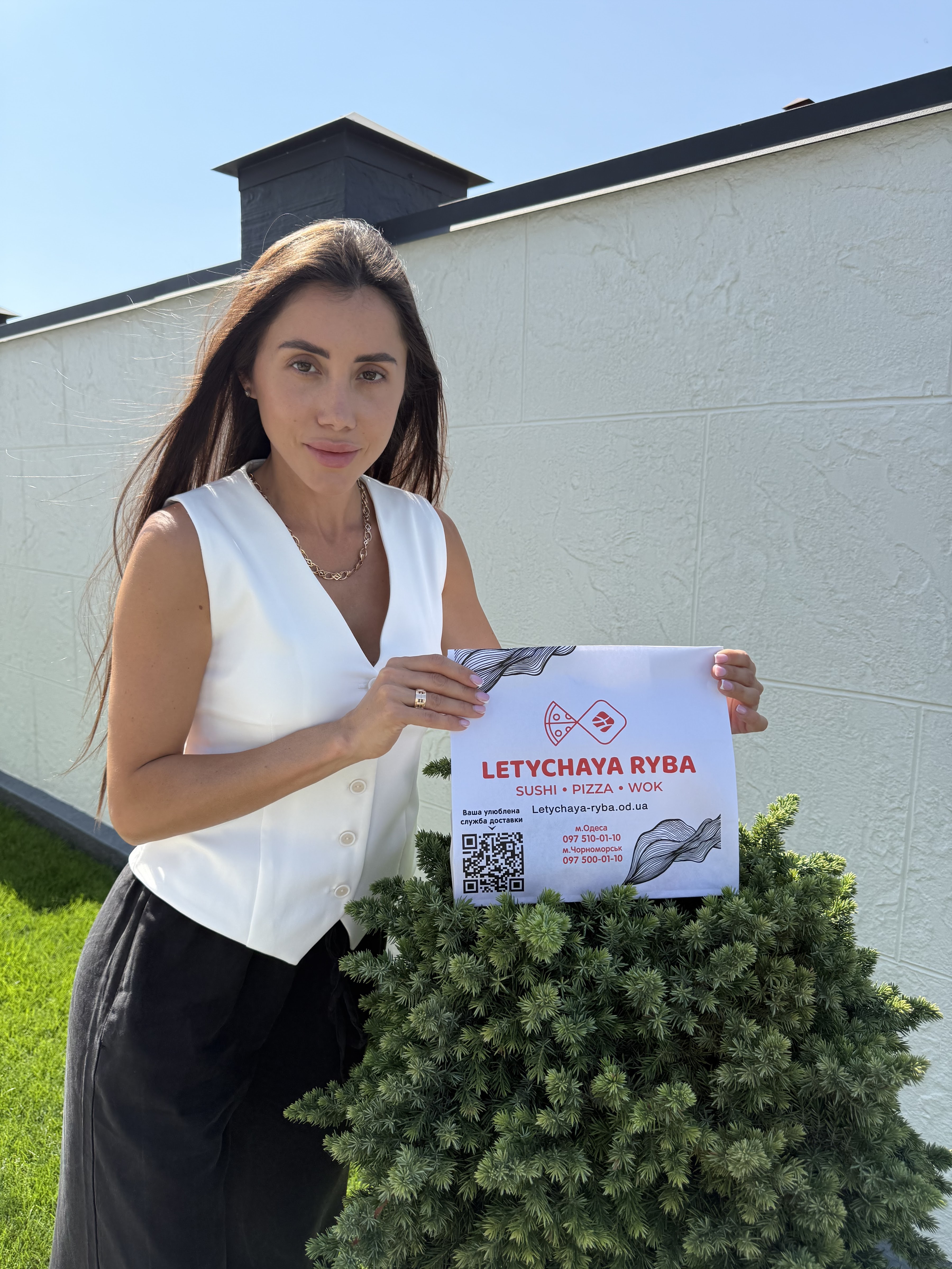 Letychaya Ryba Летюча Риба Суші Піца image 2