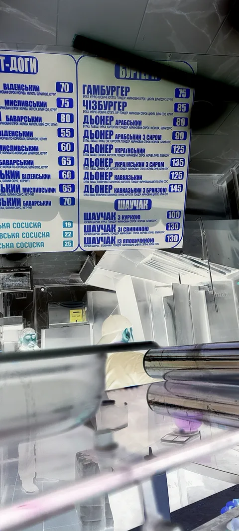 Смачна Хата image 7