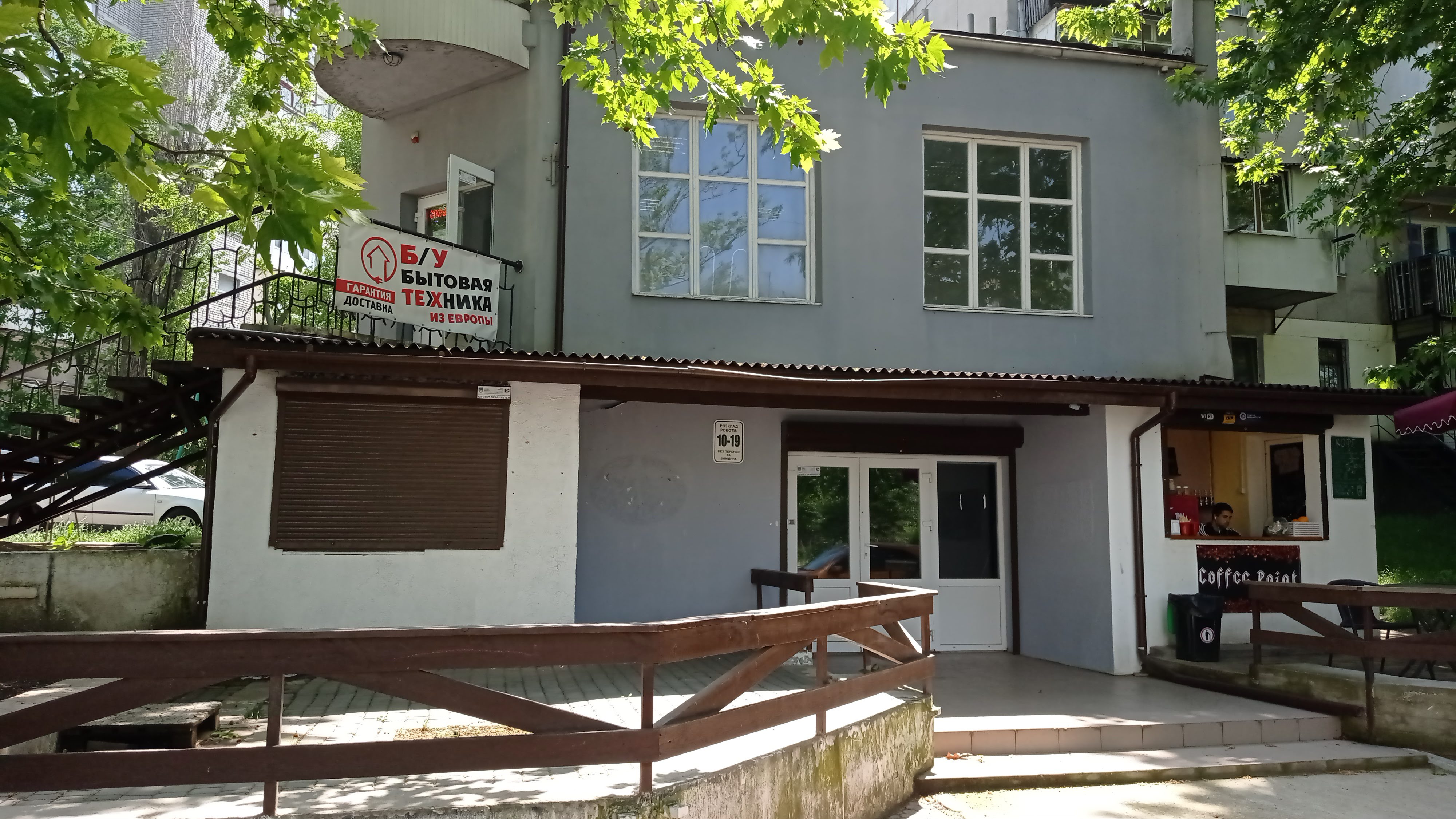 Гриль time image 4