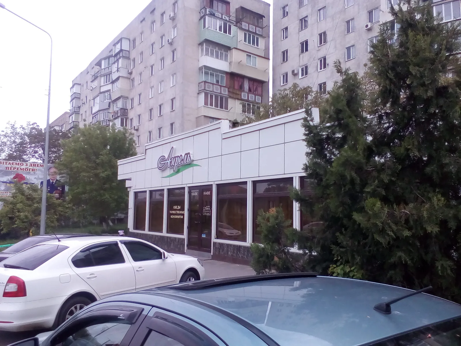 Kvitenʹ image 5
